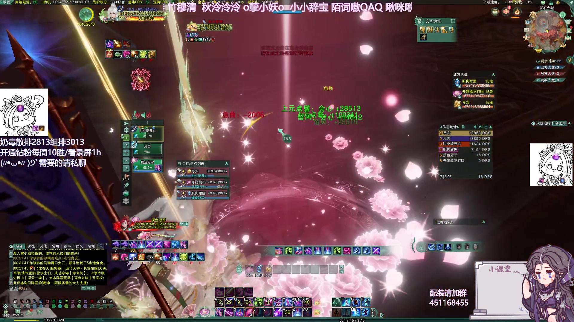 【2024-02-17 00点场】小小幽酱：苍霸毒出击！小奶毒给您拜年啦