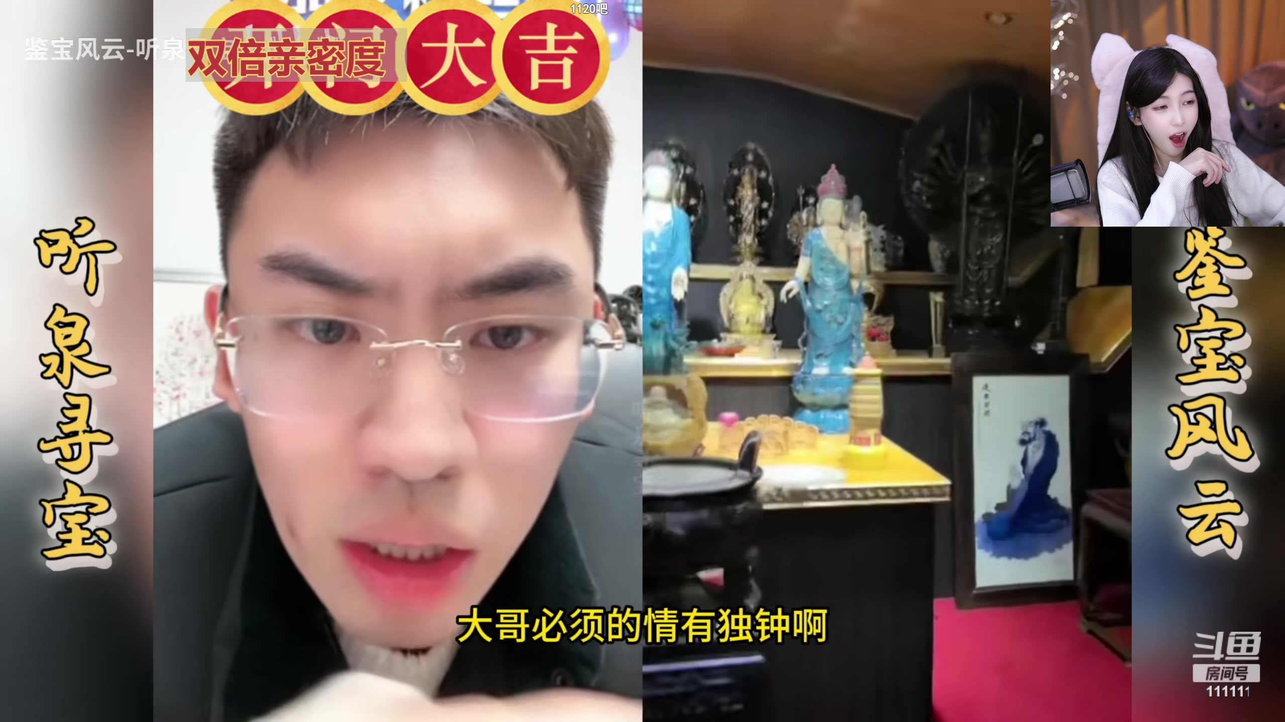 【2024-02-17 19点场】叶知秋Vanessa：秋：晚上好