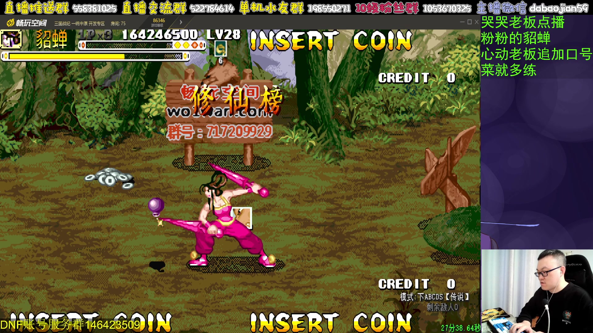 【2024-02-17 03点场】武神59：今天的猪蹄开始了！！！！！！！！