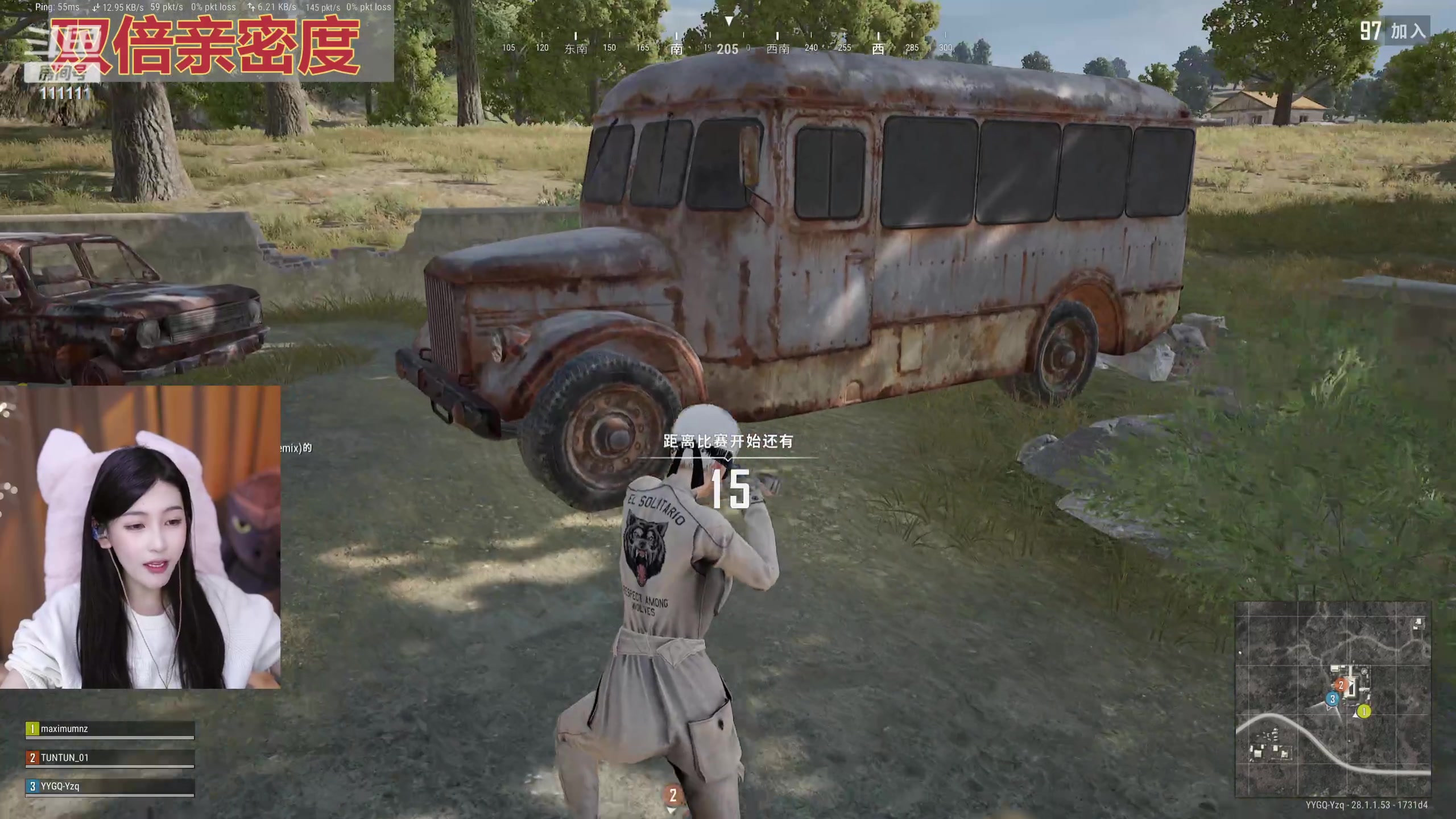 【2024-02-17 21点场】叶知秋Vanessa：秋：晚上好