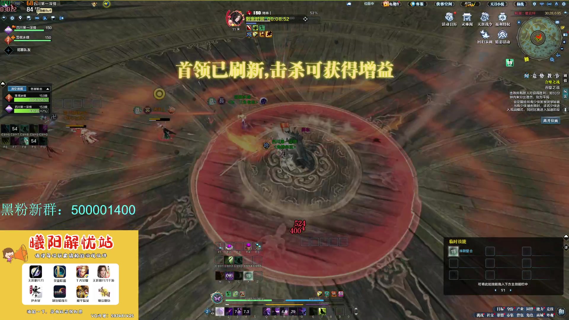 【2024-02-17 16点场】燕徊硯：阿瑟：新年快乐！