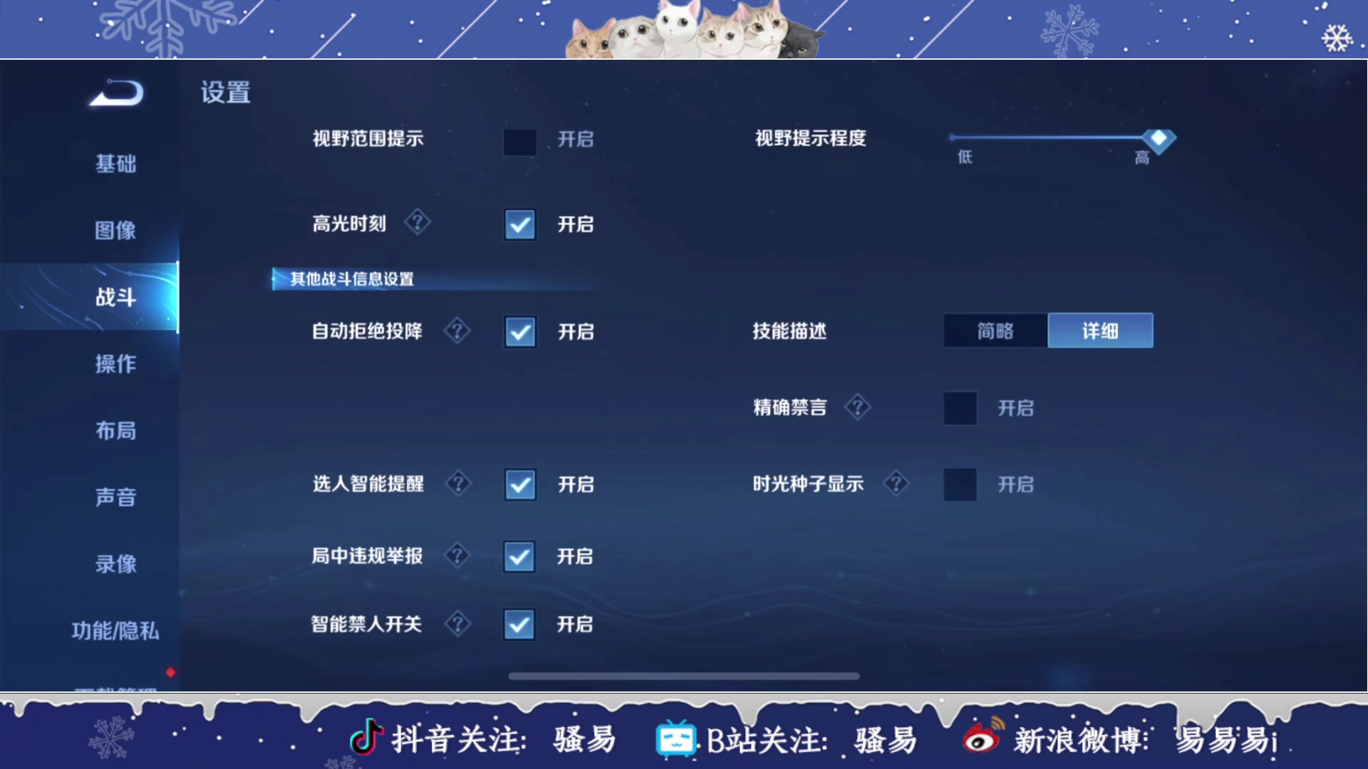 【2024-02-17 20点场】骚易丶：新年快乐新年快乐 2207607