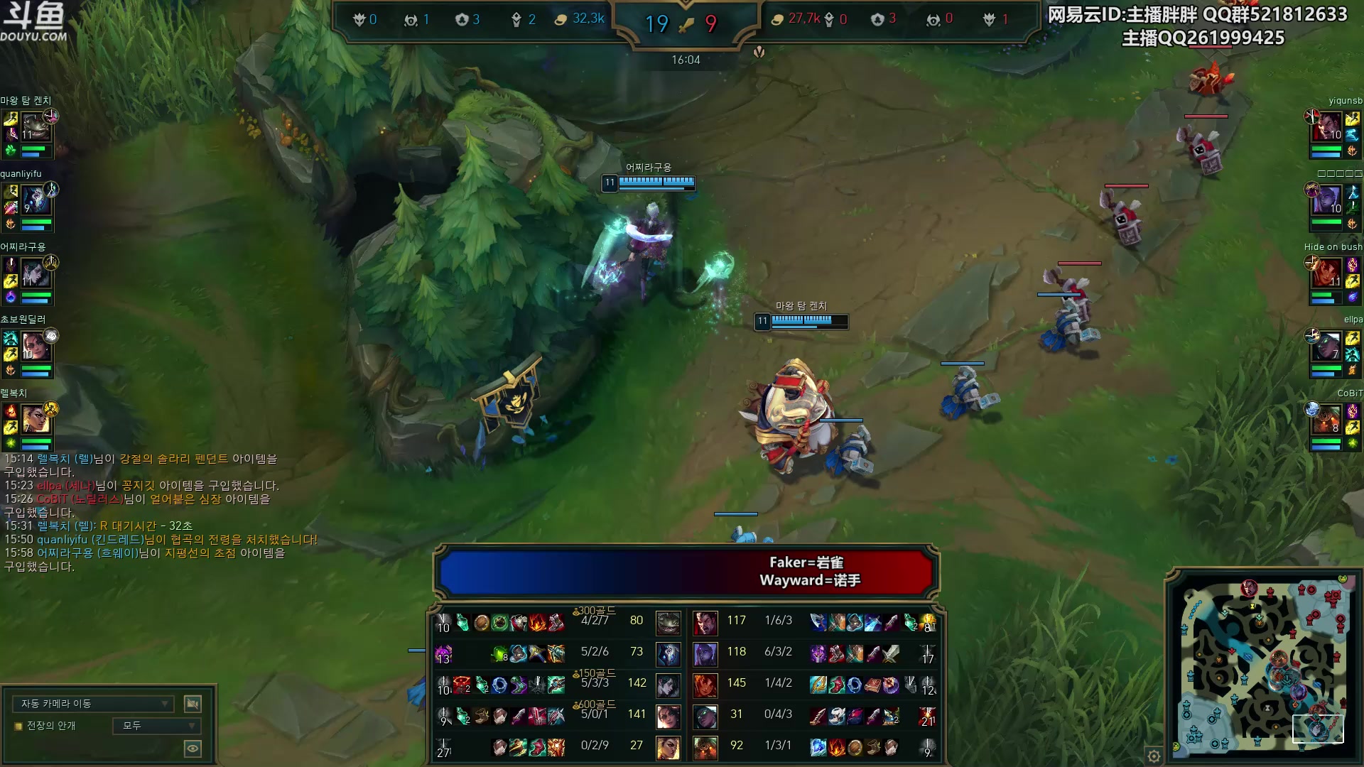 【2024-02-16 23点场】胖胖灬：胖胖OB：休假结束 LPL韩服恢复训练