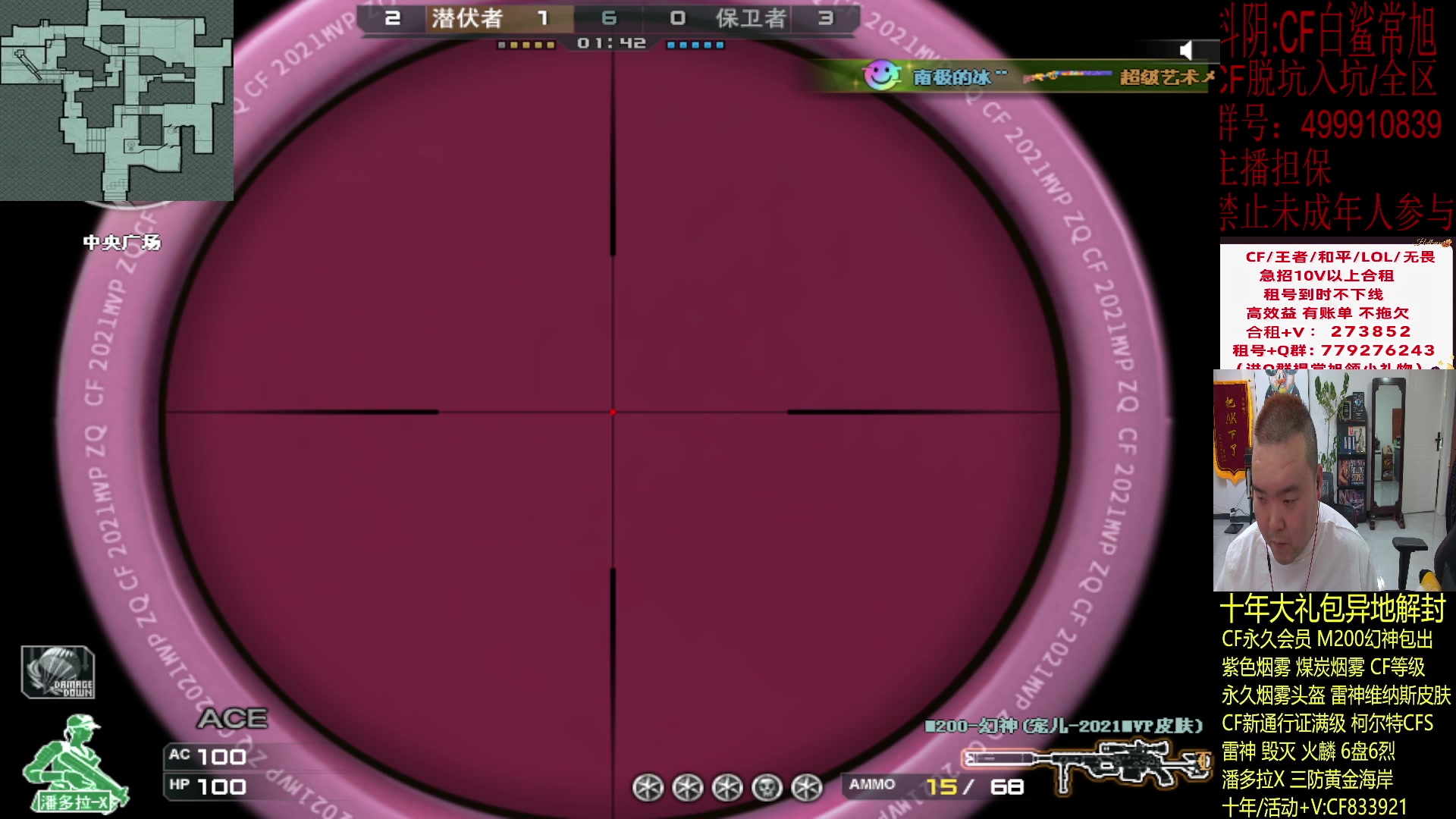 【2024-02-16 23点场】白鲨常旭DBQ：前百小donk来了！