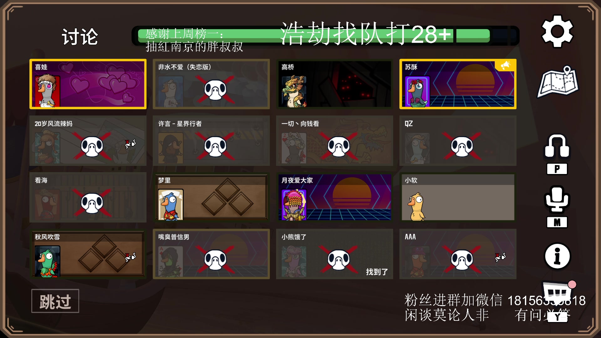 【2024-02-16 23点场】许言0407：许老板：恶魔猎手团本大秘境