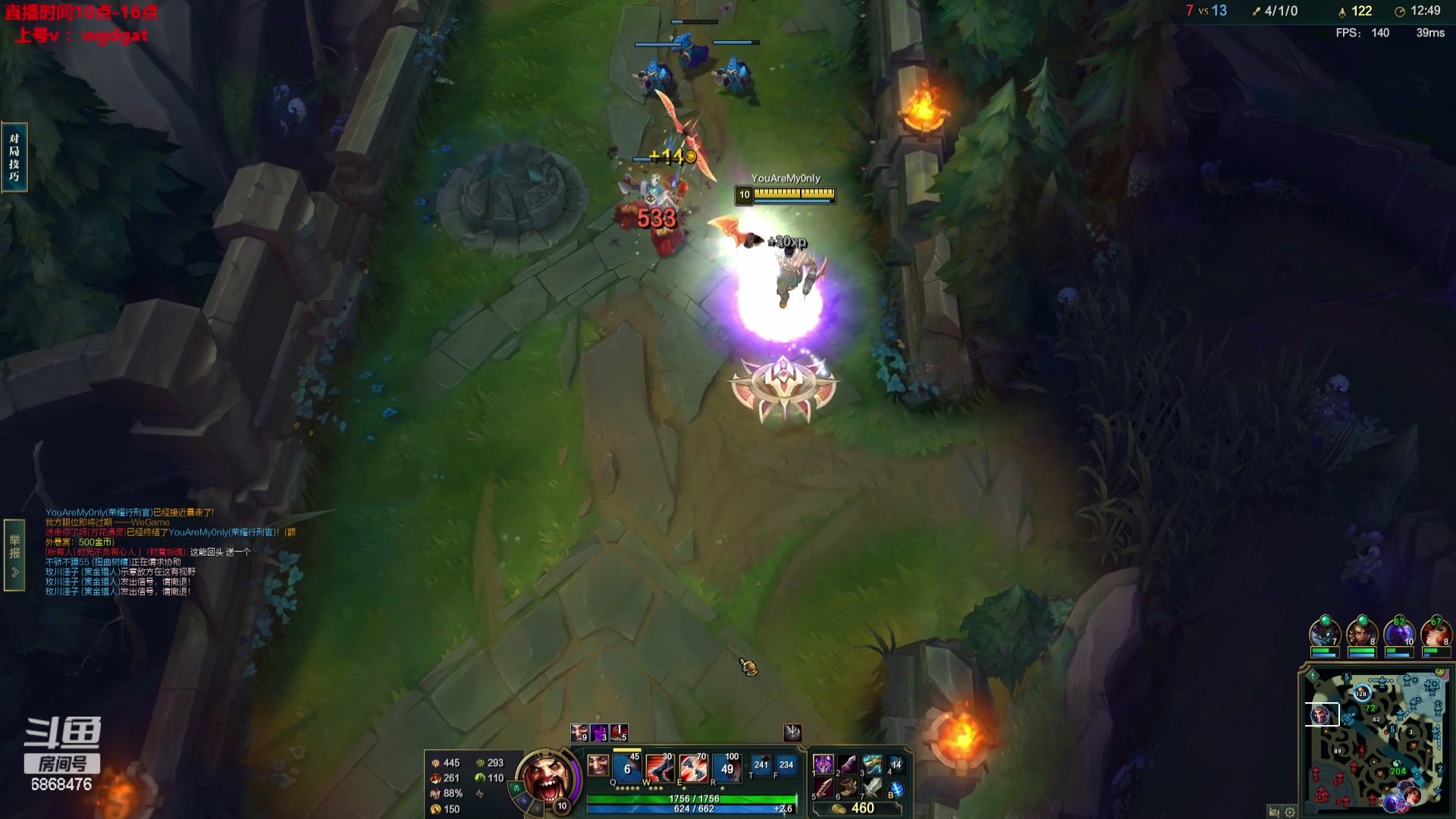 【2024-02-17 10点场】路浩东ouo：你们不配拥有治疗德莱文