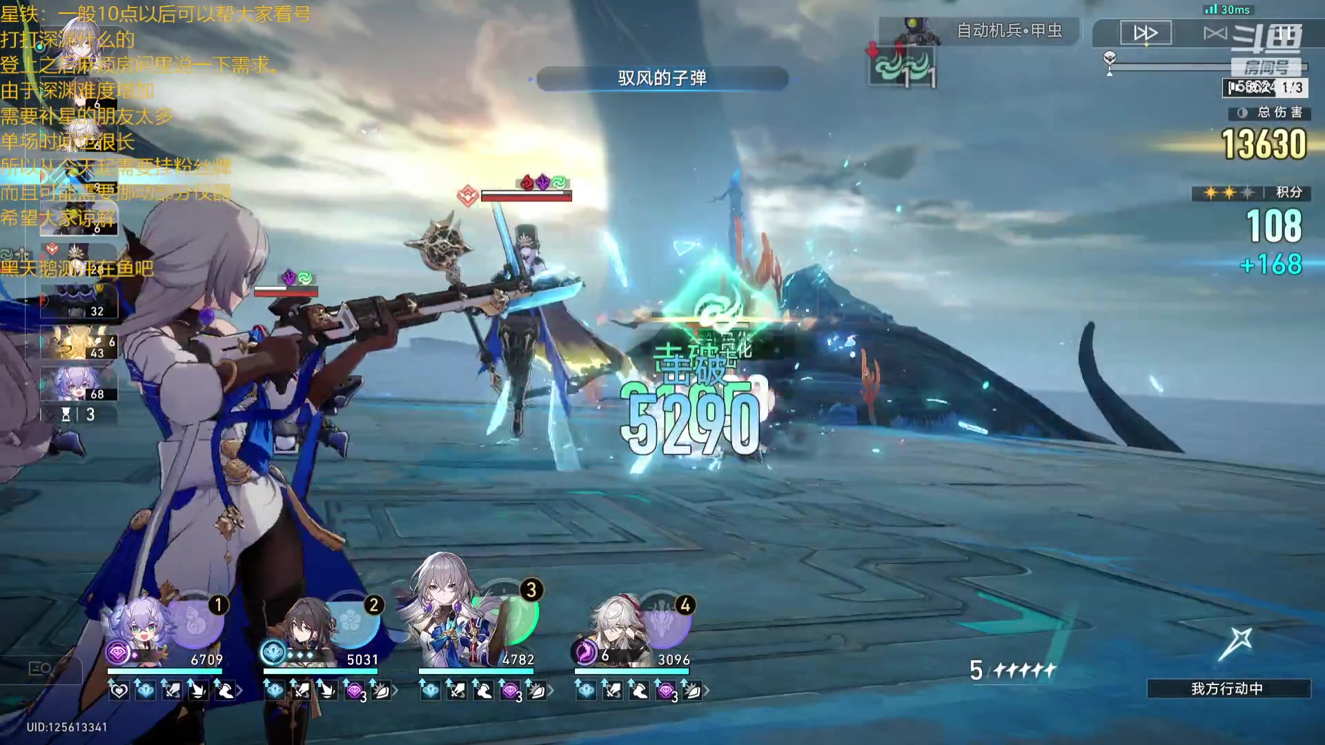 【2024-02-16 22点场】毕游侠：晚上好，聚餐归来