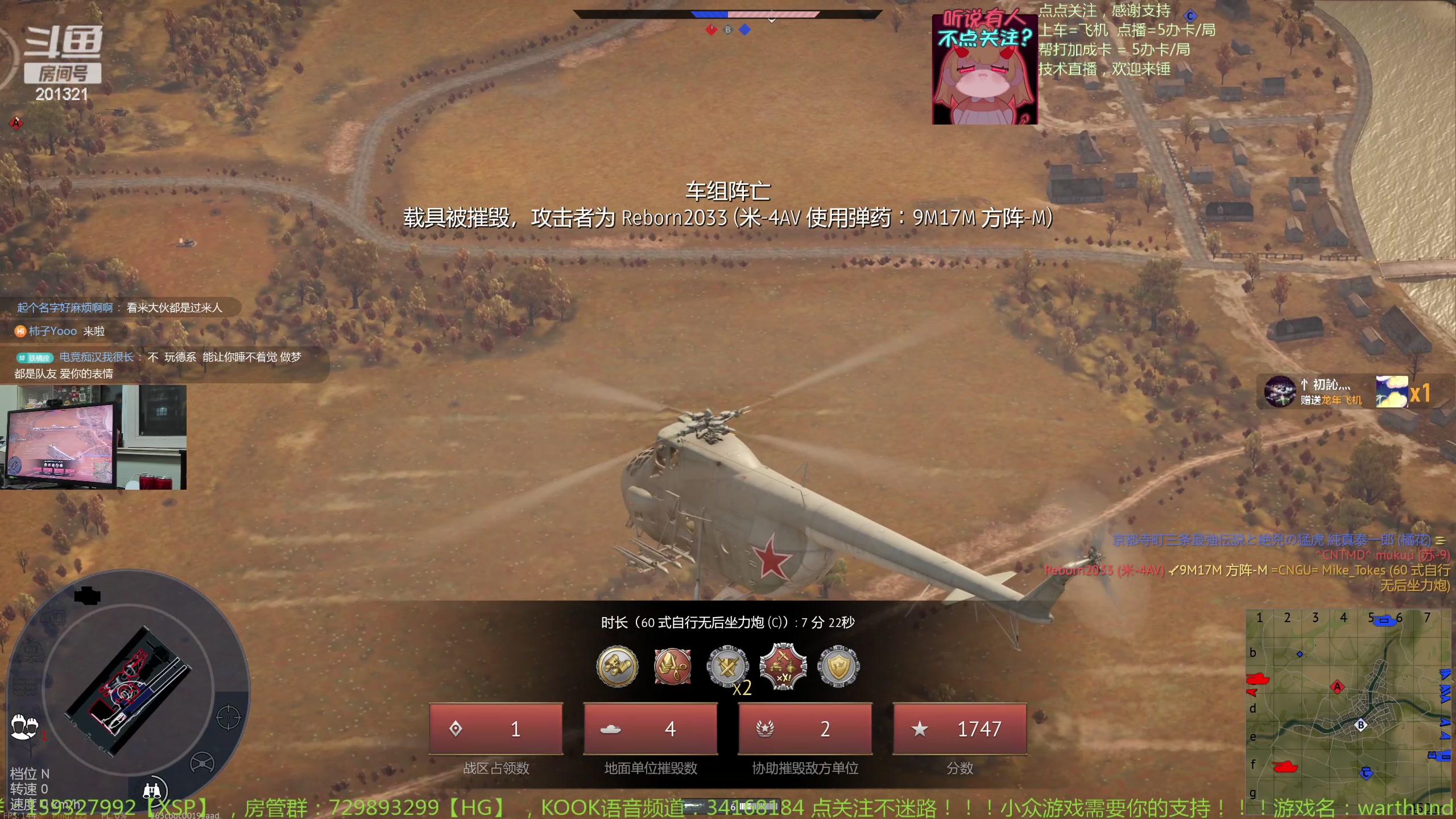 【2024-2-16 21点场】战争雷霆老铁:【战争雷霆】光棍狂欢夜开启！~