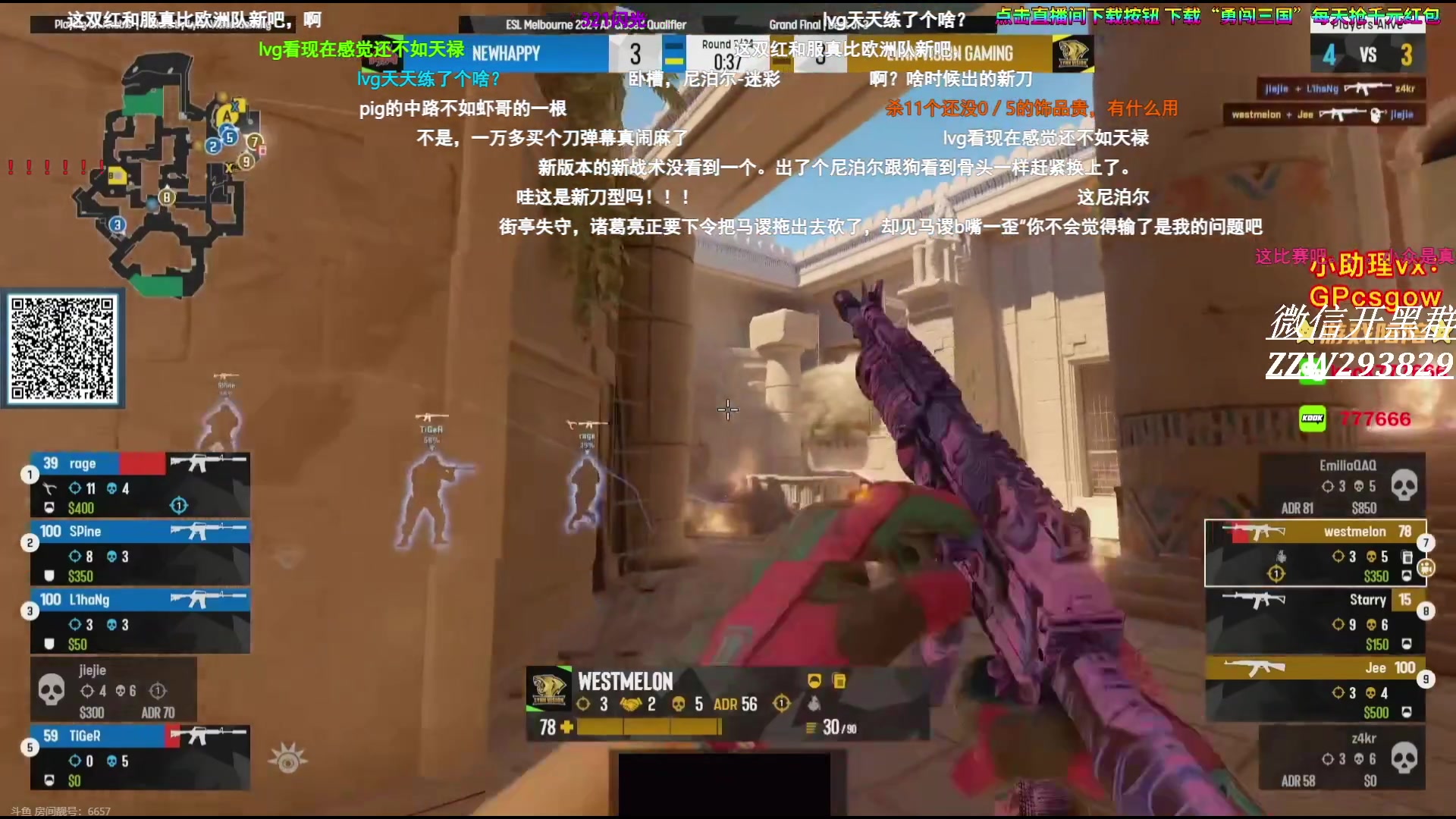 【2024-02-17 21点场】CSGO解说伟伟：VCT T1 VS BLEED BO3