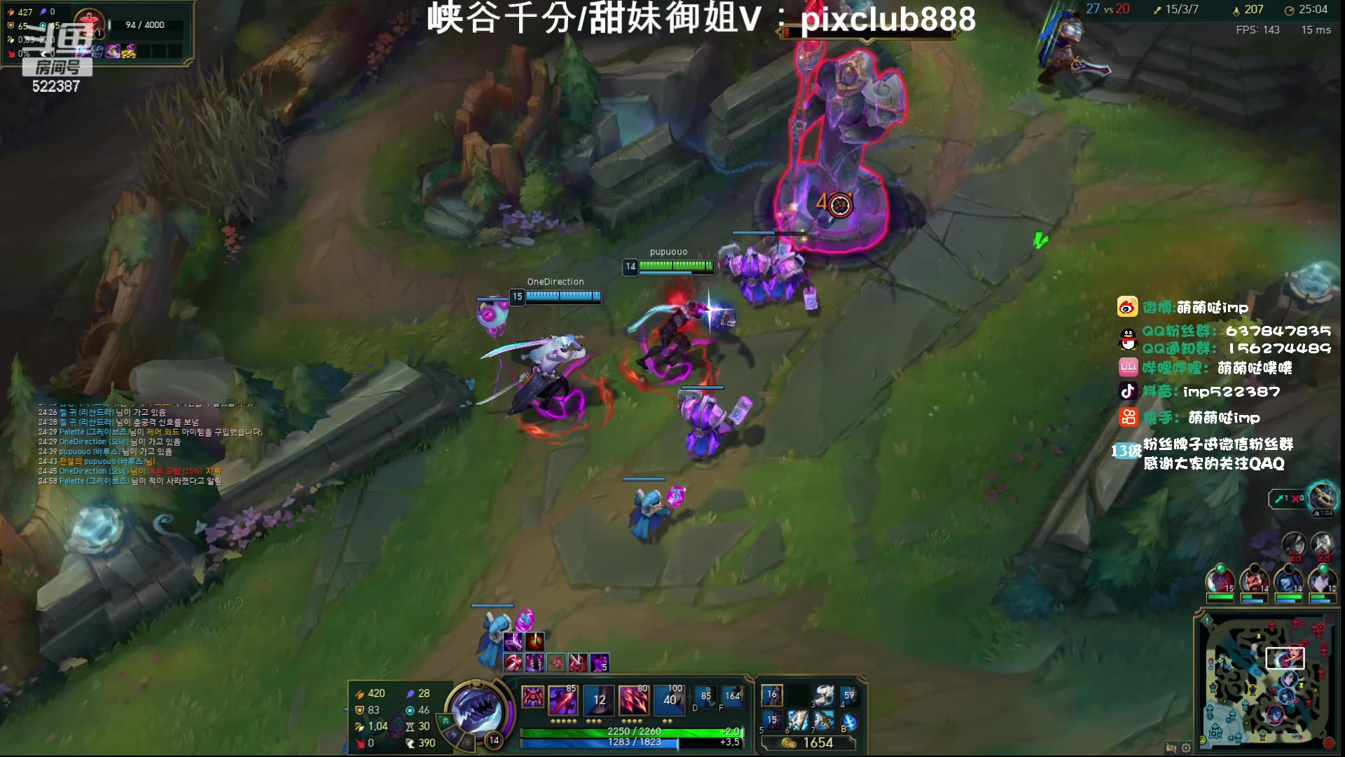 【2024-02-17 19点场】impOUO：噗噗的直播间捏.