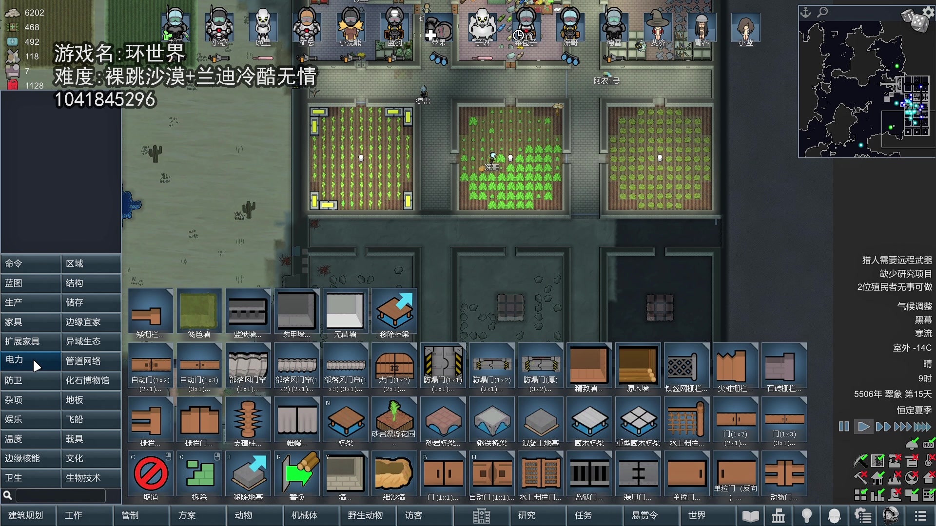 【2024-02-17 18点场】巴格拉斯：热爱生活，走进巴叔