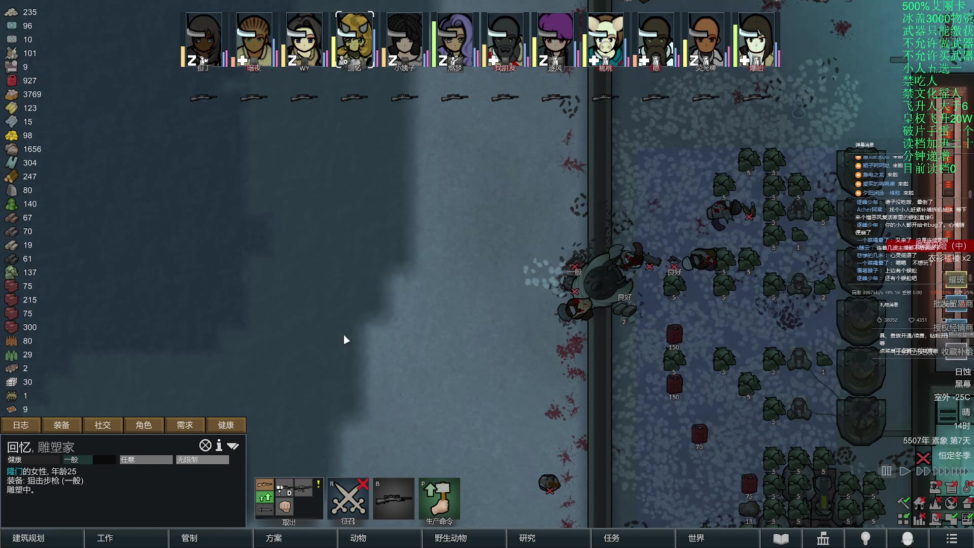 【2024-02-16 21点场】彩笔L83：彩笔环世界！RimWorld