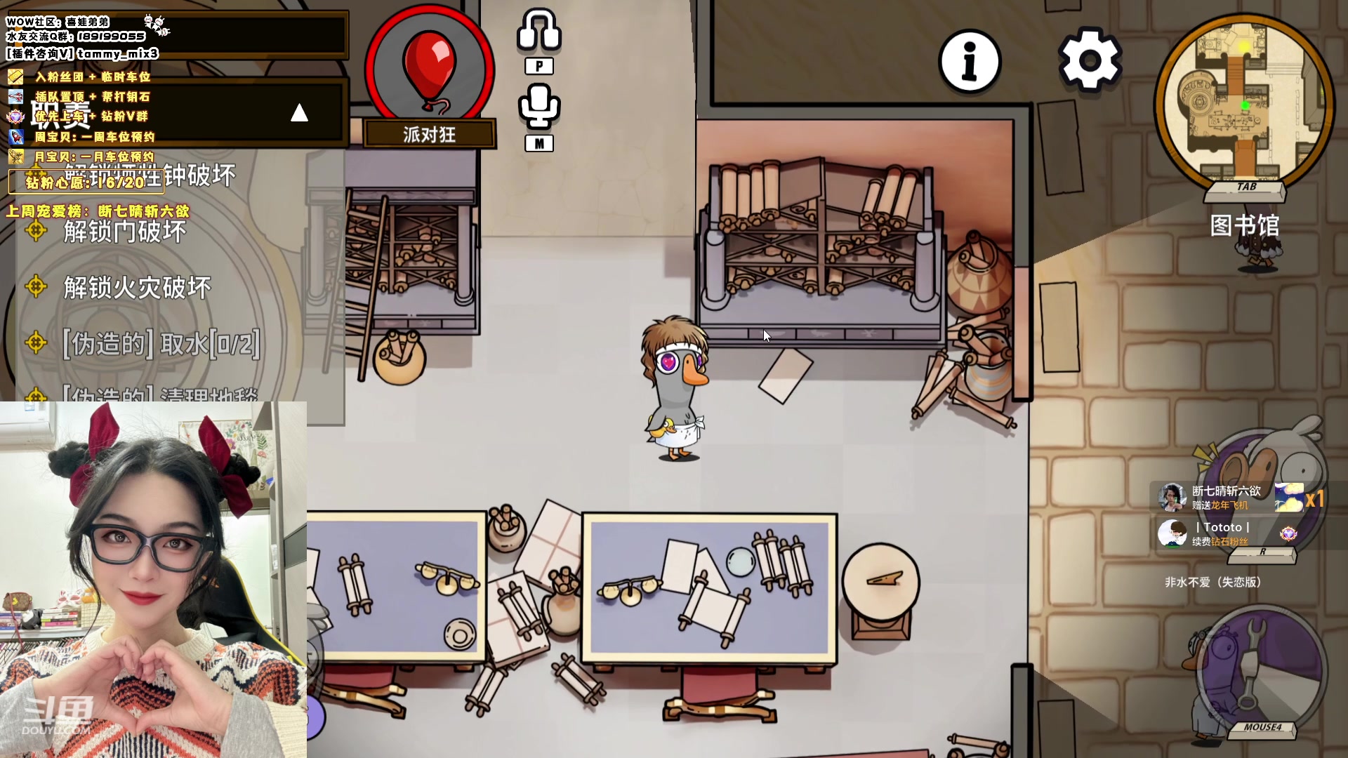 【2024-02-17 04点场】天真的喜娃：【喜ok】冲动又没了(ಥ﹏ಥ)