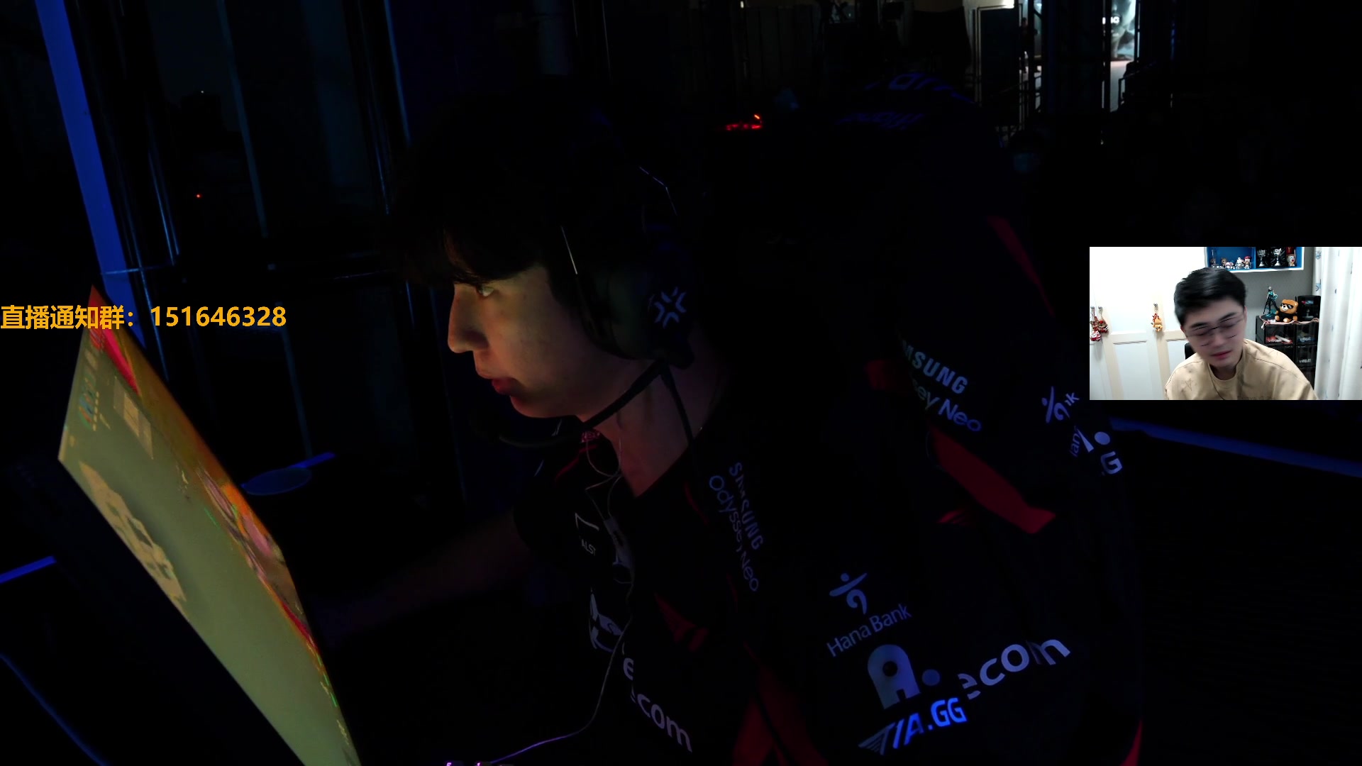 【2024-02-17 20点场】解说雨童：解说雨童：T1 vs BLD