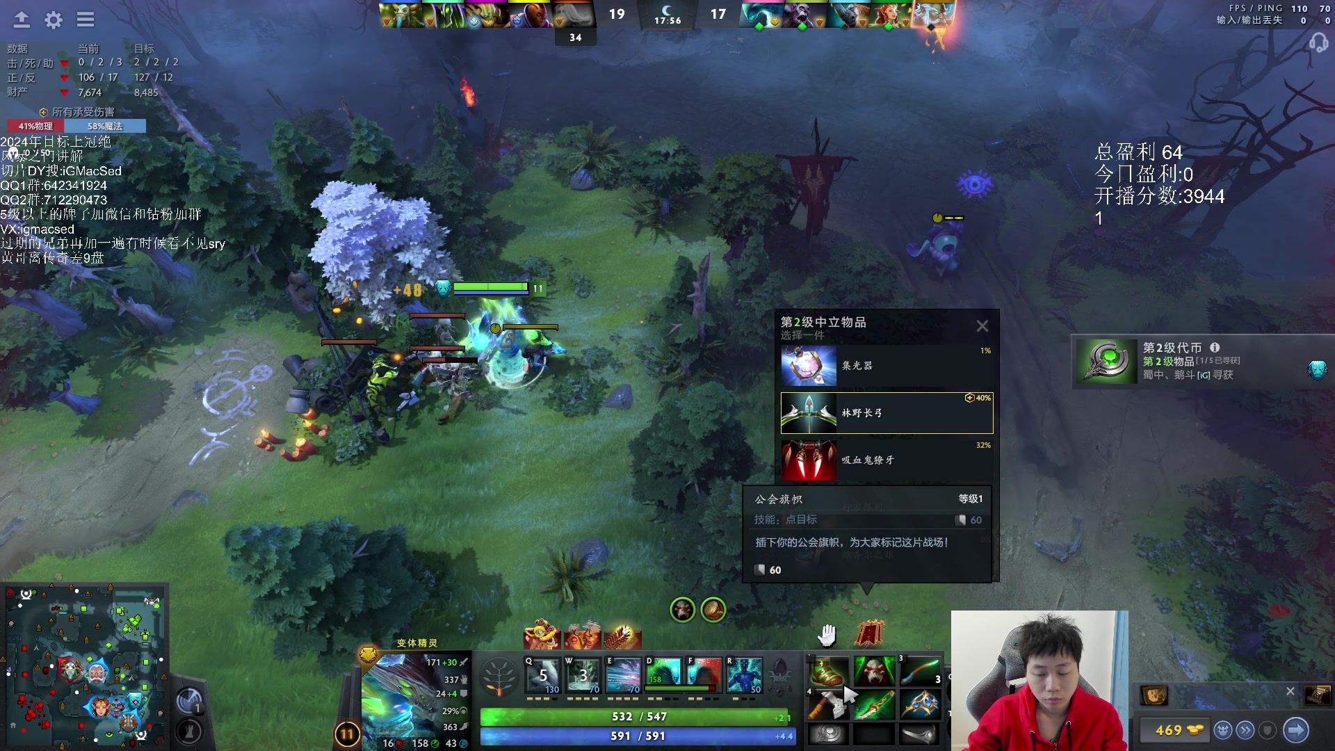 【2024-02-16 13点场】igmacsed：1点半来啵啵