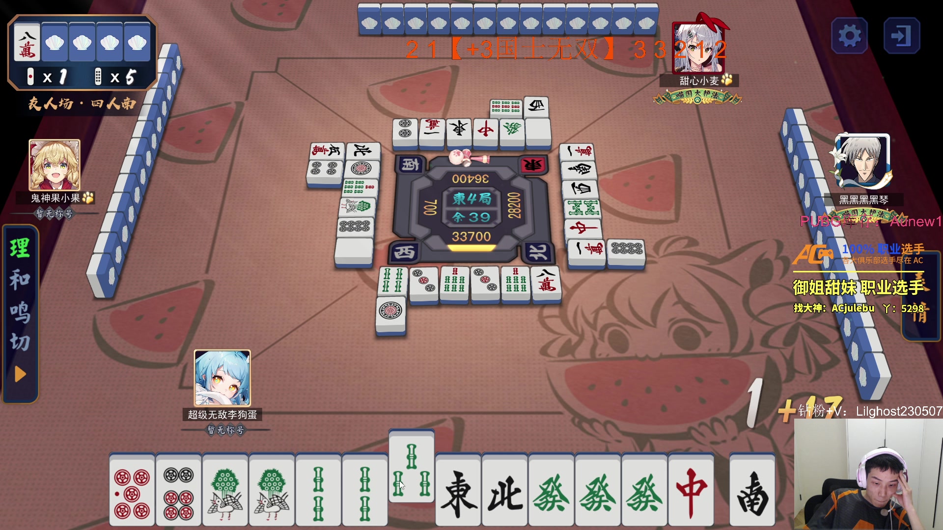 【2024-02-16 23点场】17小鬼丷：热心男孩李狗蛋