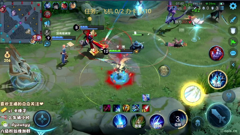 我在斗鱼看赵猥琐丶赵云导师直播王者荣耀