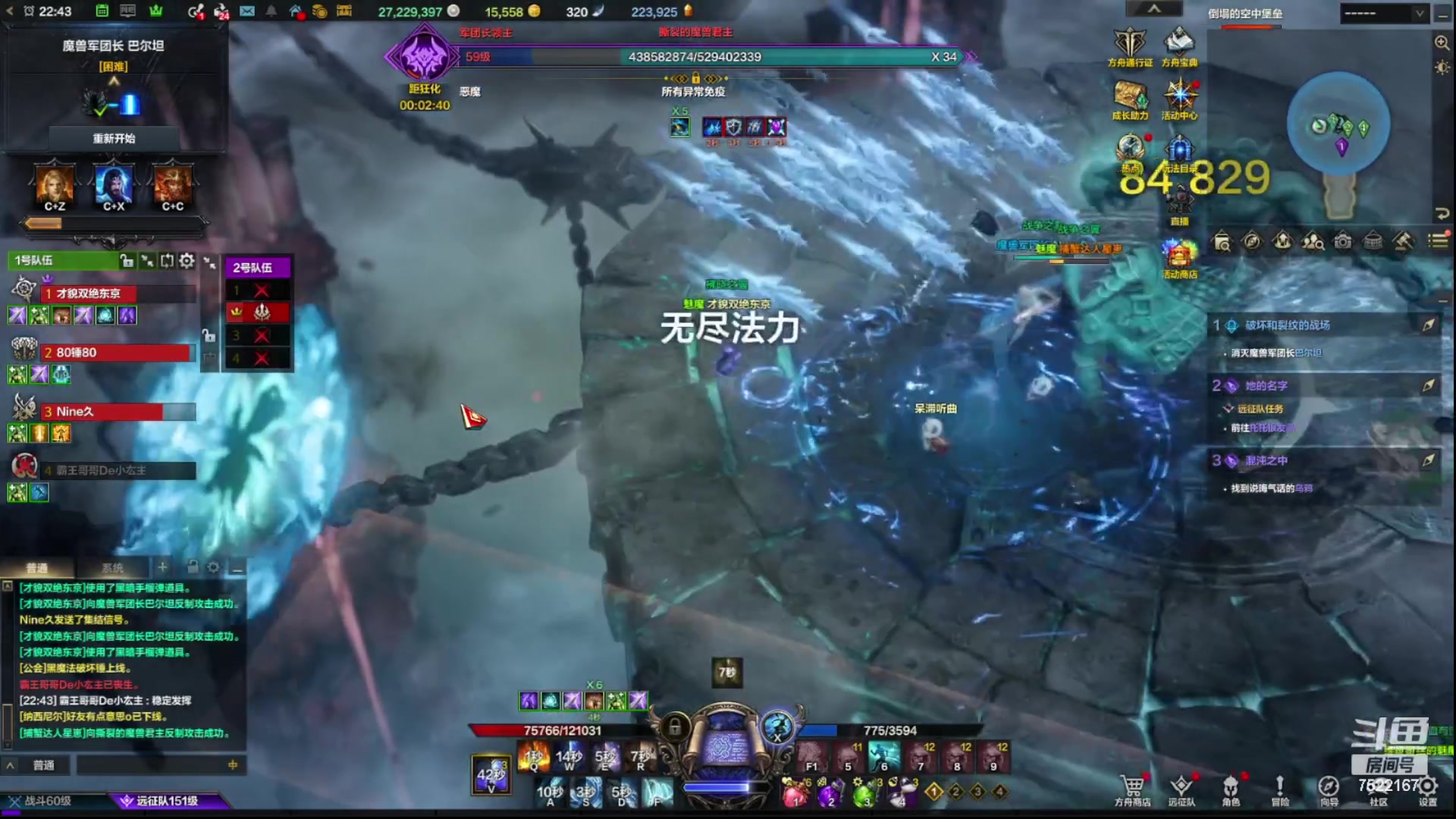 【2024-02-16 22点场】螃蟹Sam：【螃蟹】祝大家新年快乐哇！