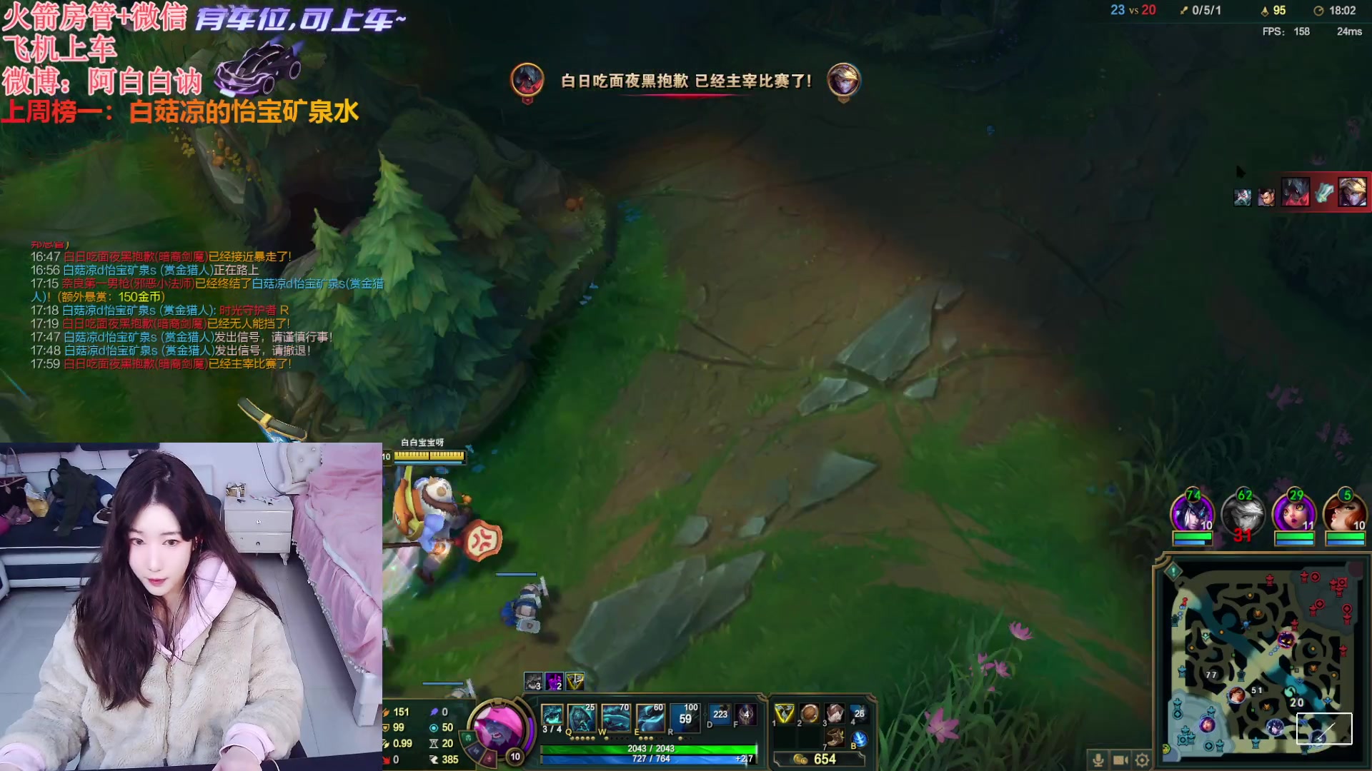 【2024-02-17 17点场】白菇凉：阿白白：来咯来咯