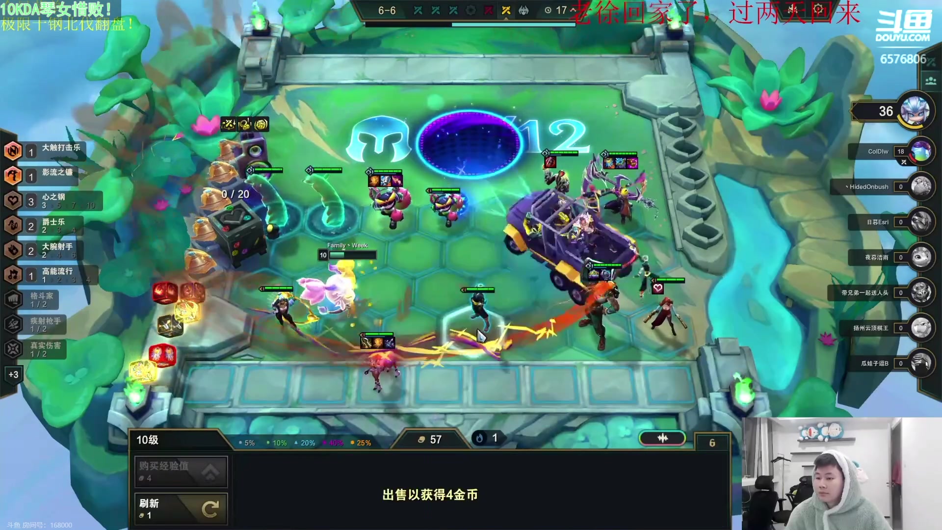 【2024-02-17 18点场】福星哥呀：只会赌6EMO9法琴女！！！