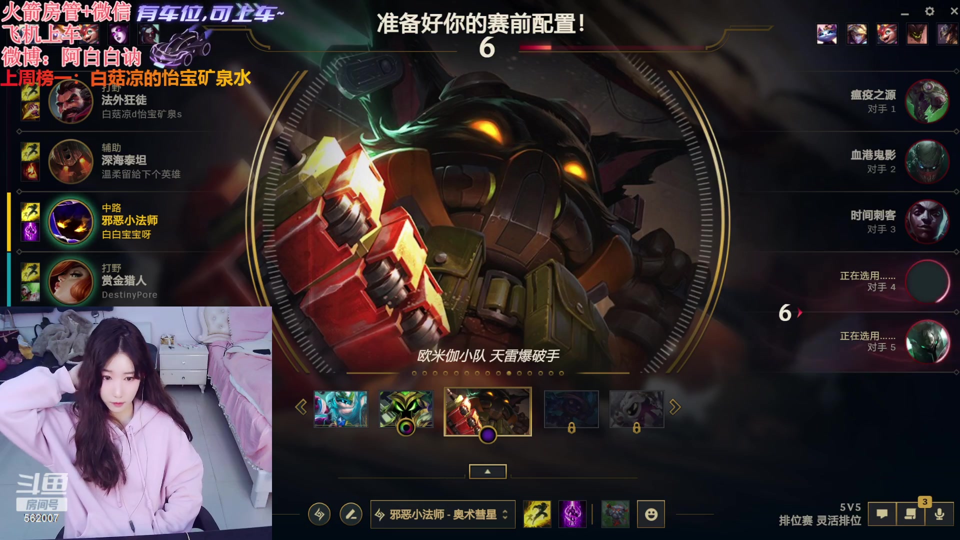 【2024-02-17 21点场】白菇凉：阿白白：来咯来咯