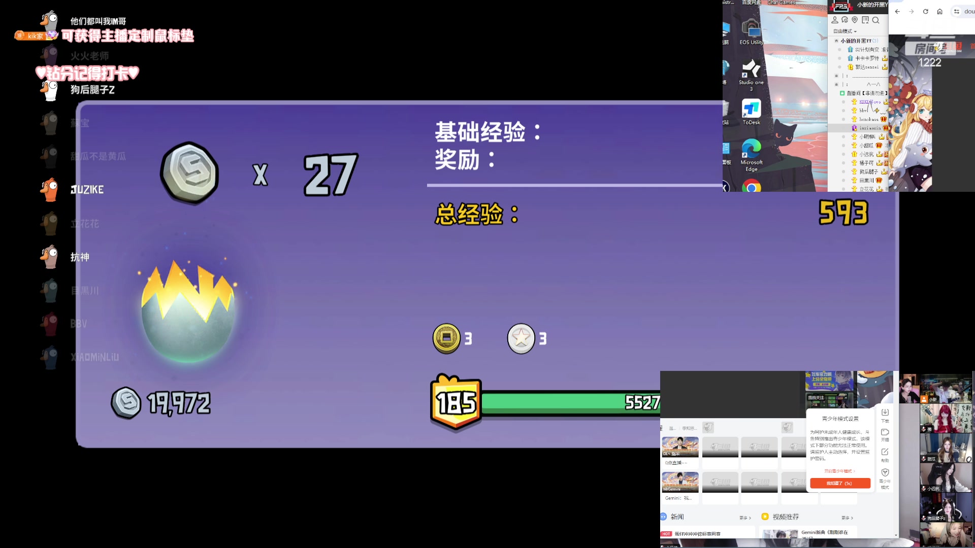 【2024-02-16 23点场】Kiki仔ovo：【ki仔】新的一年新的阿姐