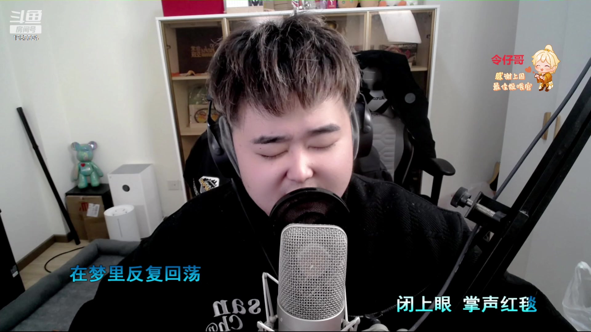 【2024-02-16 23点场】阿福Afuuu：钻石双倍！新年快乐！万事如意！财源滚滚