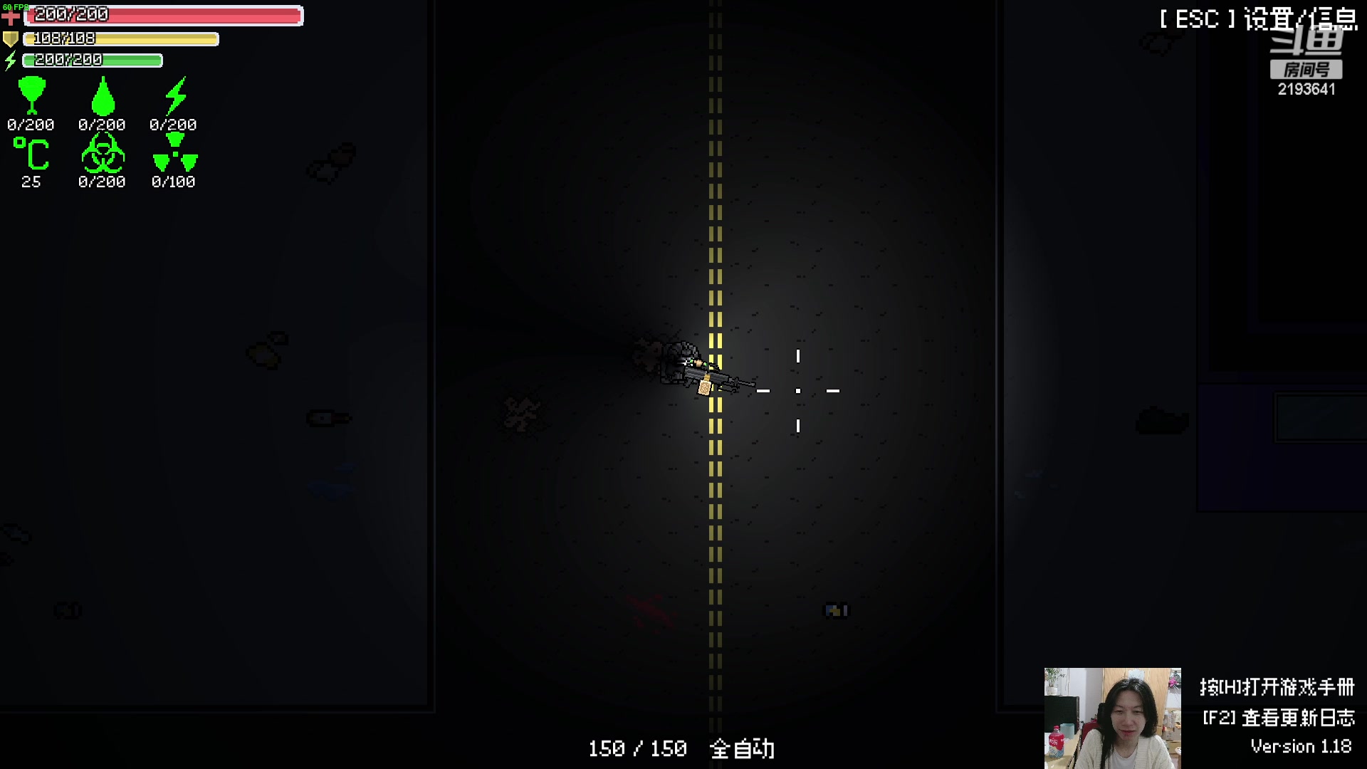 【2024-02-17 00点场】黑麦whisky丶：游戏名：夜袭者 Night Raider