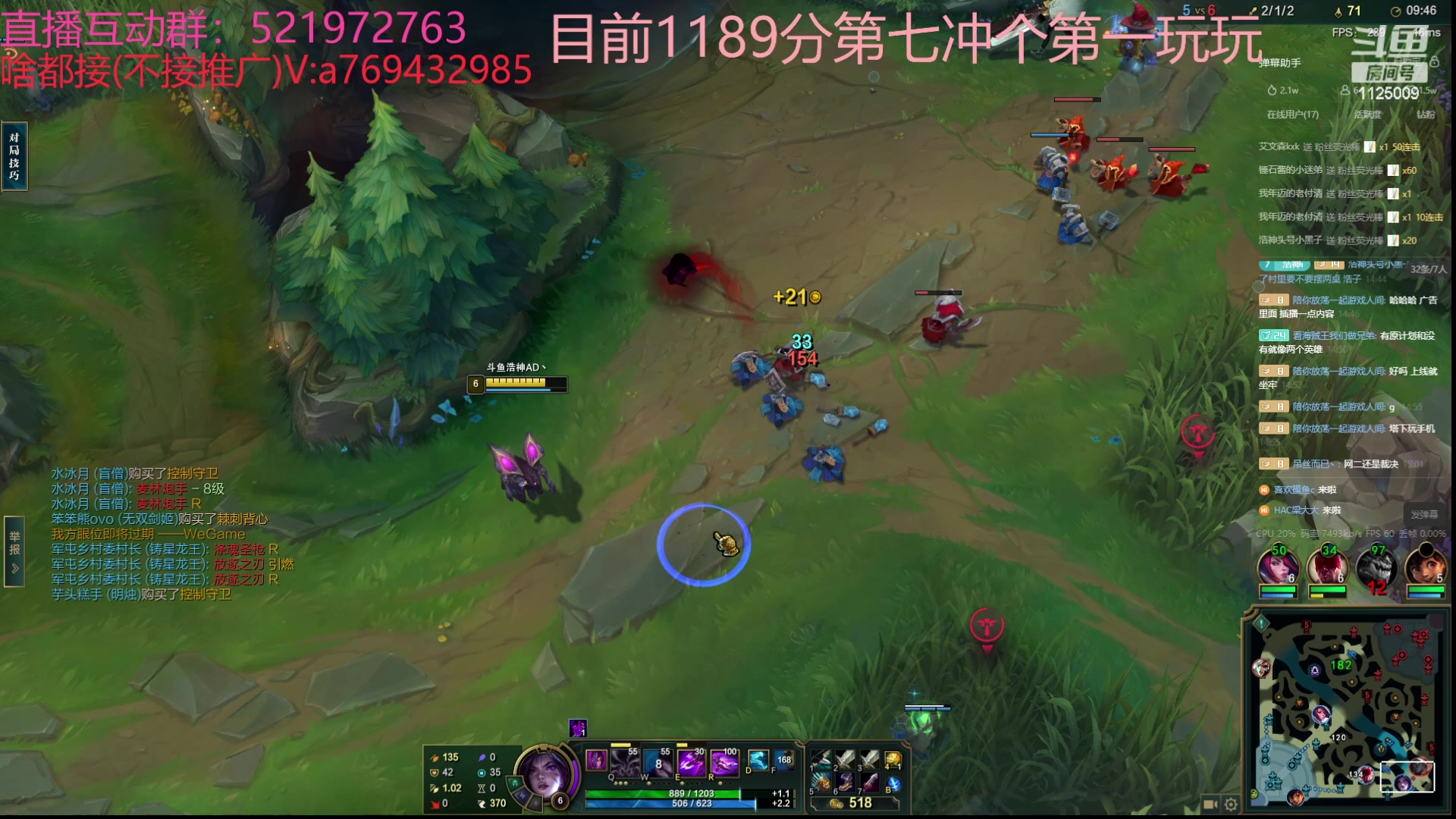 【2024-02-14 14点场】浩神AD丶：峡谷千分AD随便玩玩