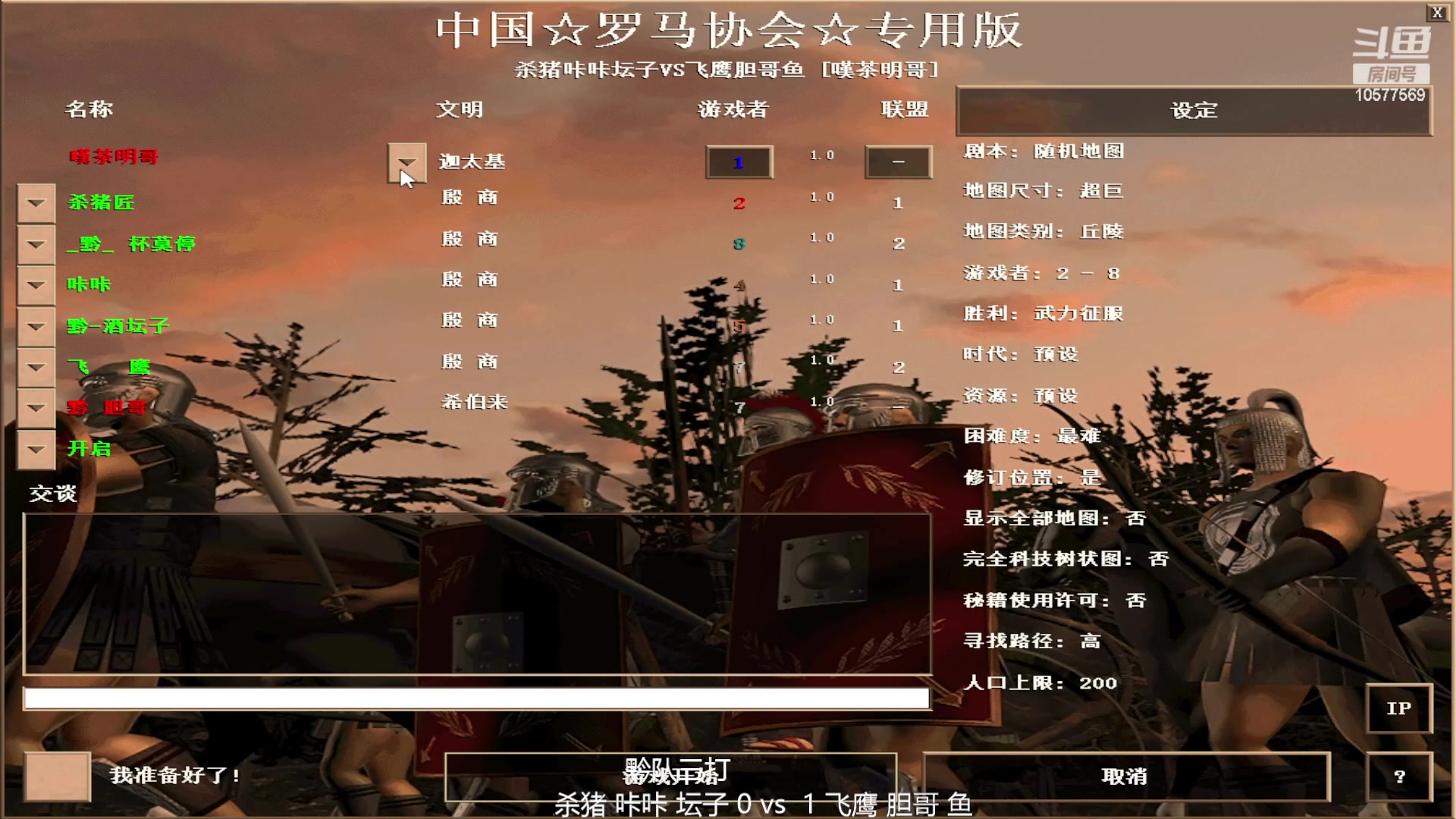 【2024-02-17 20点场】明哥289：明哥289的直播间，嘆茶频道
