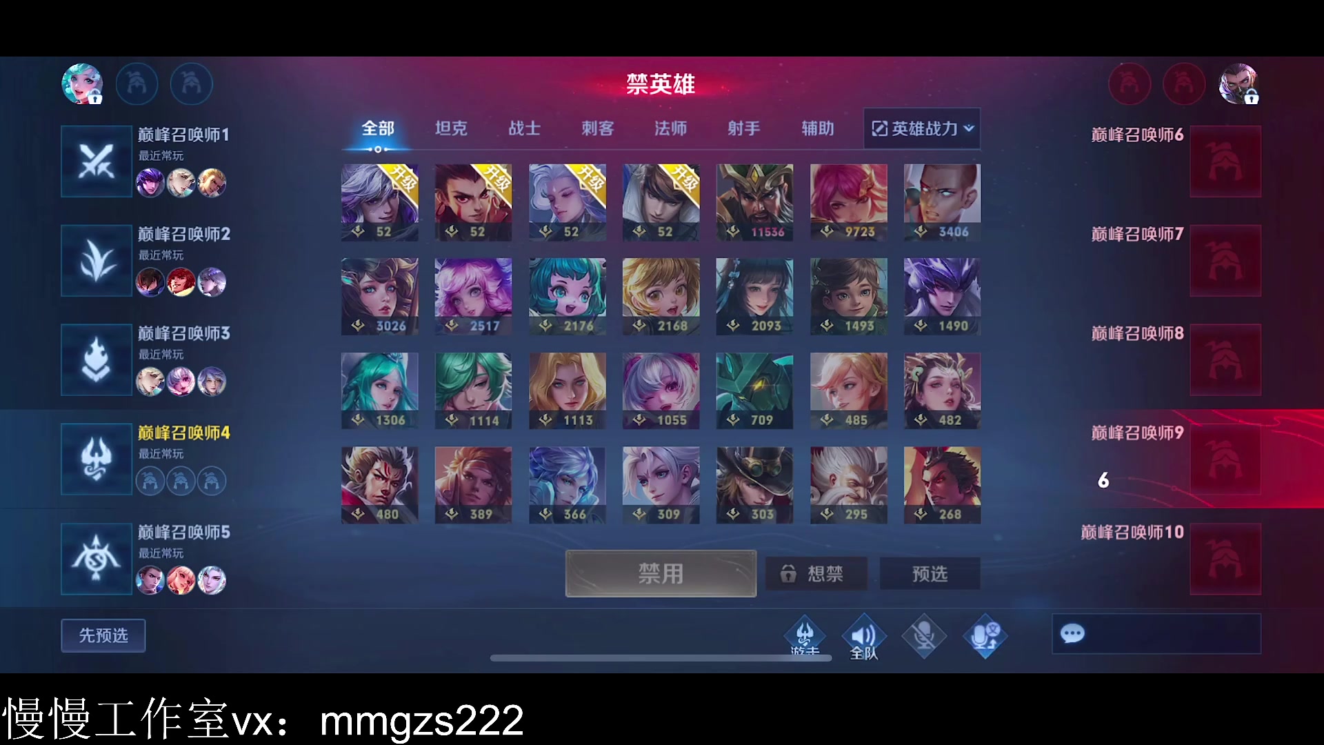 【2024-02-17 14点场】不如叫我慢慢：把把c的边路选手