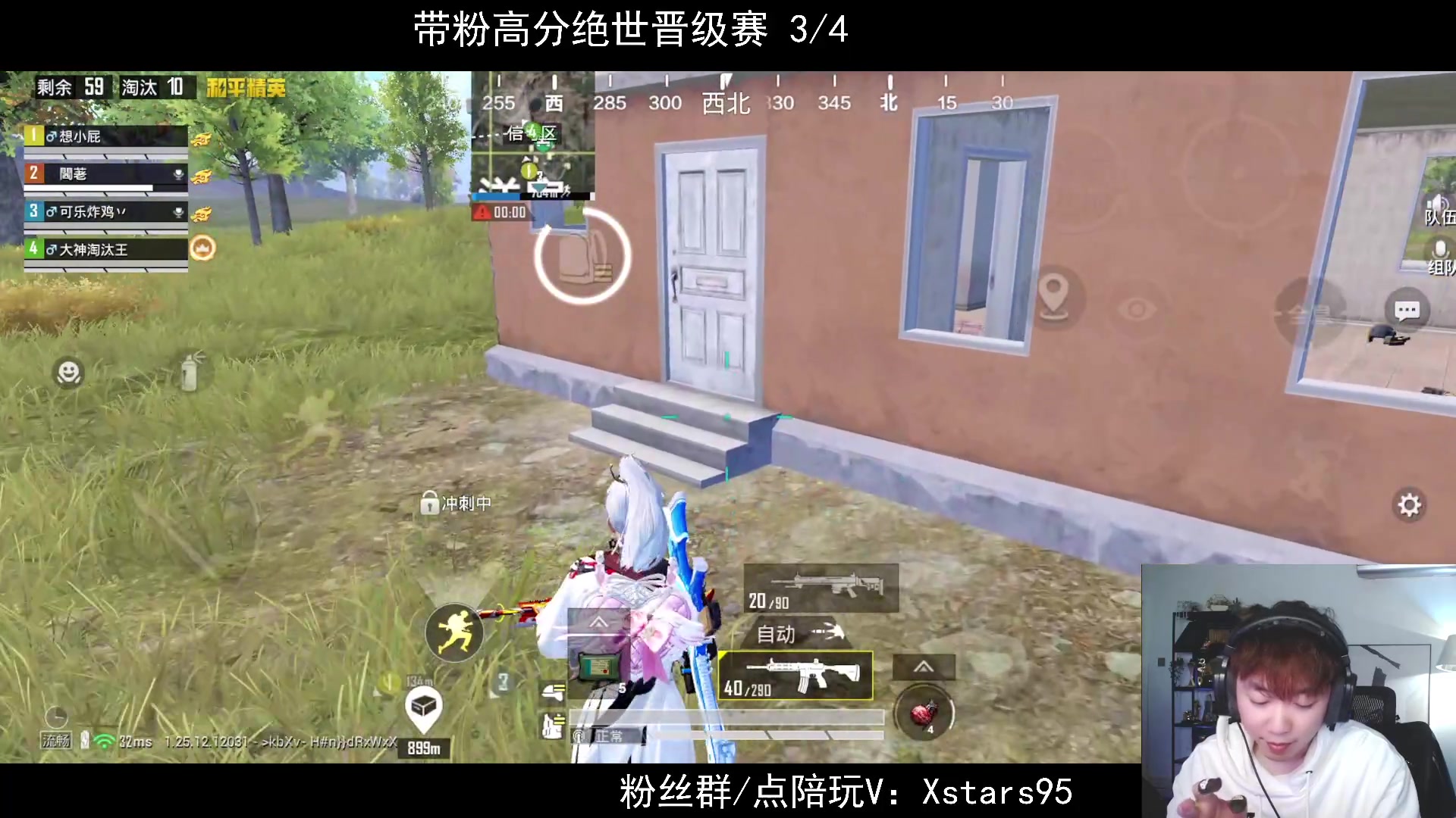 【2024-02-16 23点场】Dy花老湿：【手机荣光】