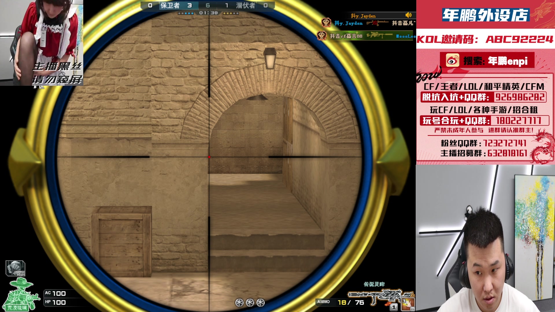 【2024-02-16 20点场】汉宫年鹏Enpi：大年初七，祝大家满满福气