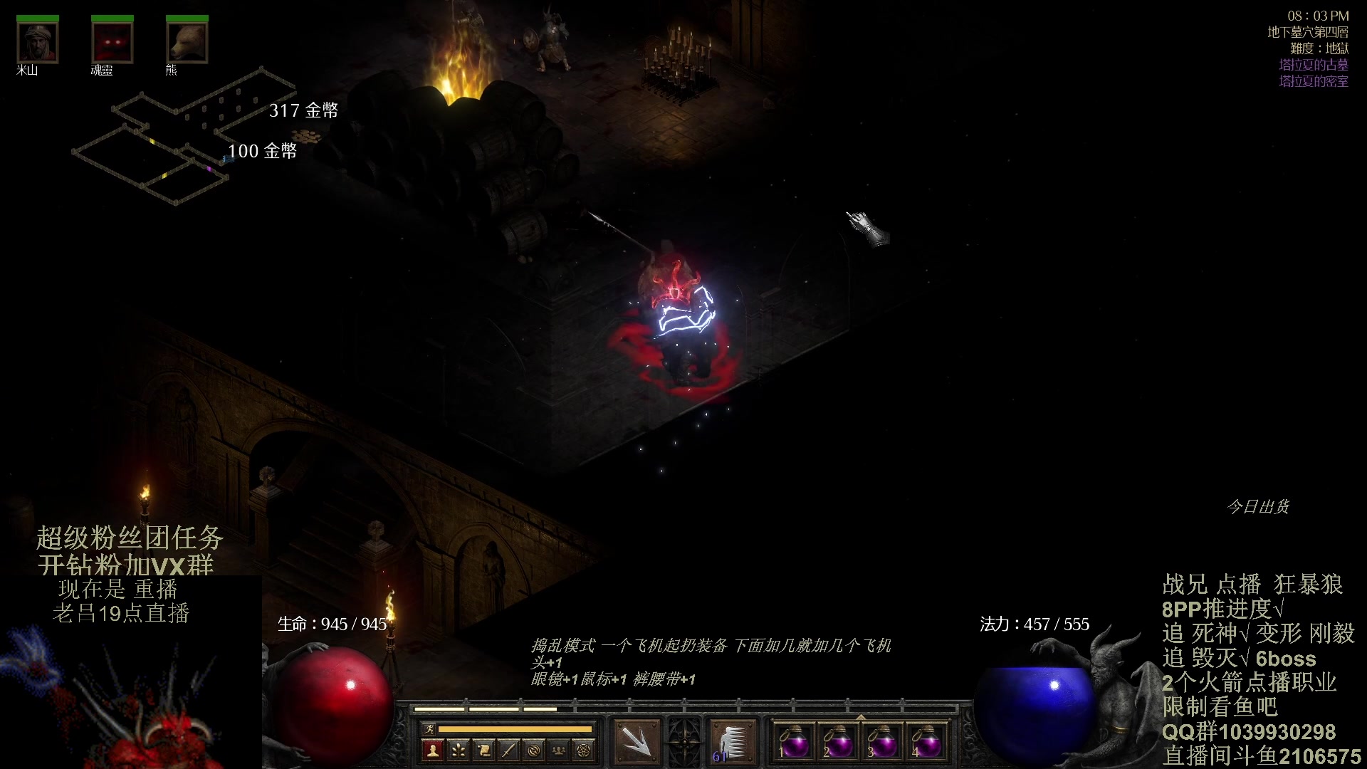 【2024-02-18 17点场】英雄吕布：暗黑2 专家 狂暴狼 追6BOSS