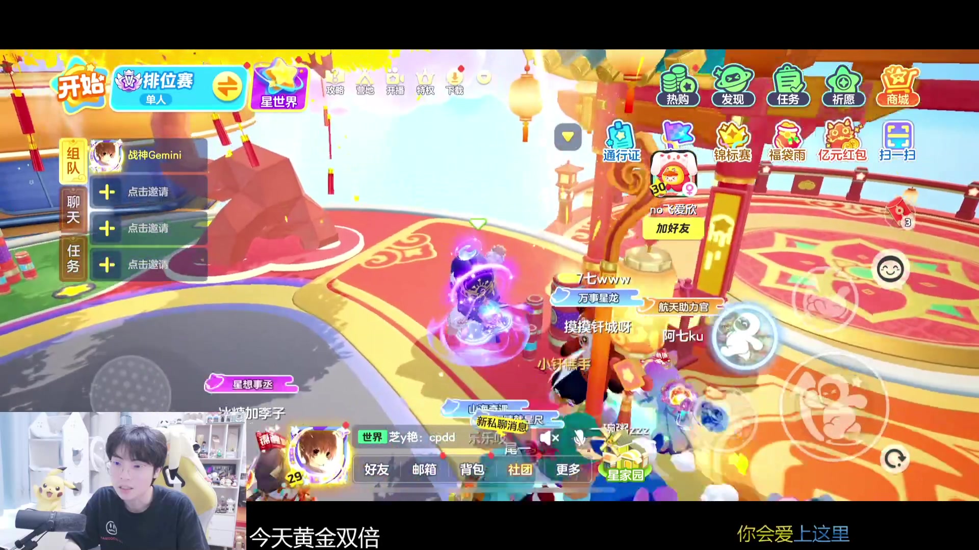 【2024-02-18 15点场】MrGemini：Gemini：我来啦！！！