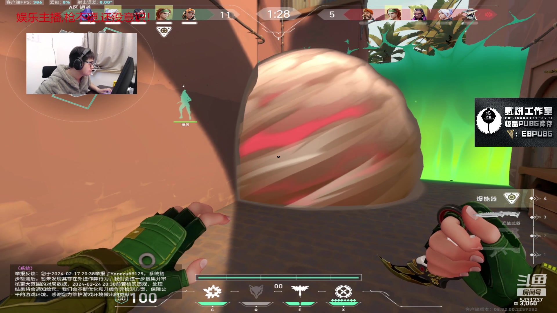 【2024-02-18 00点场】067QAQ：祝大家新年快乐！恭喜发财