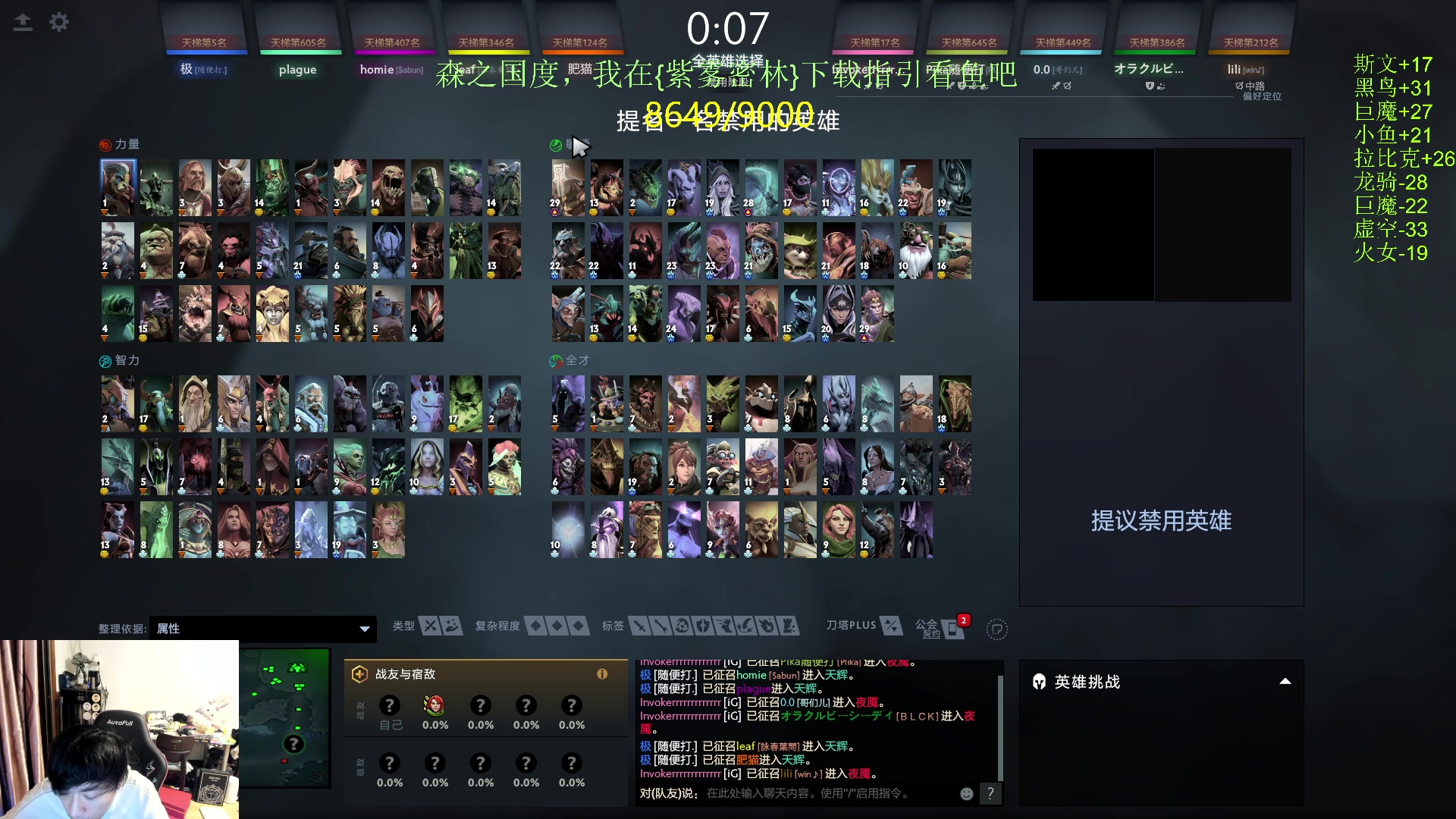 【2024-02-18 19点场】刘嘉俊Sylar1：上点分！！