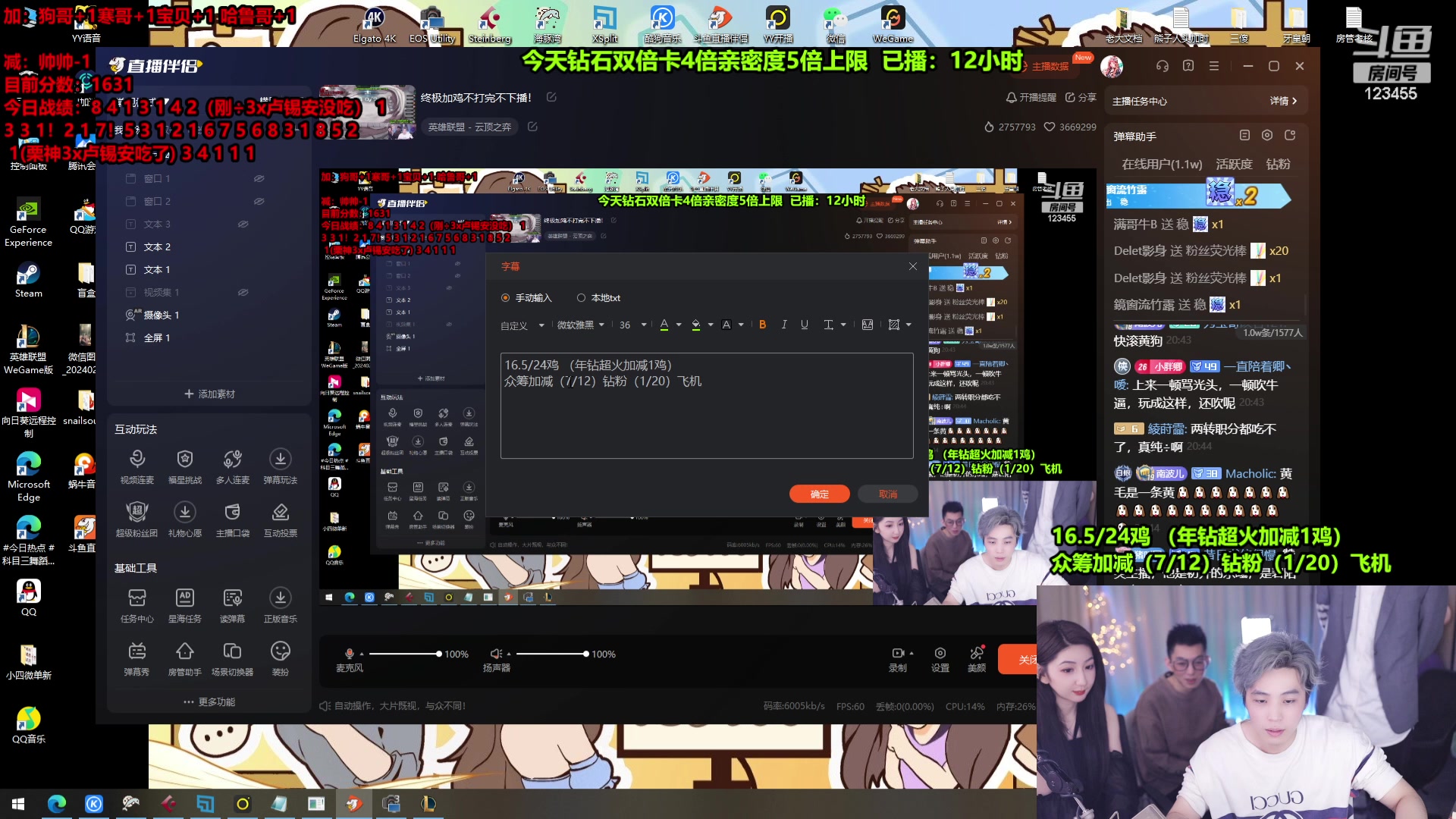 【2024-02-18 20点场】南波儿大魔王丶：终极加鸡不打完不下播！