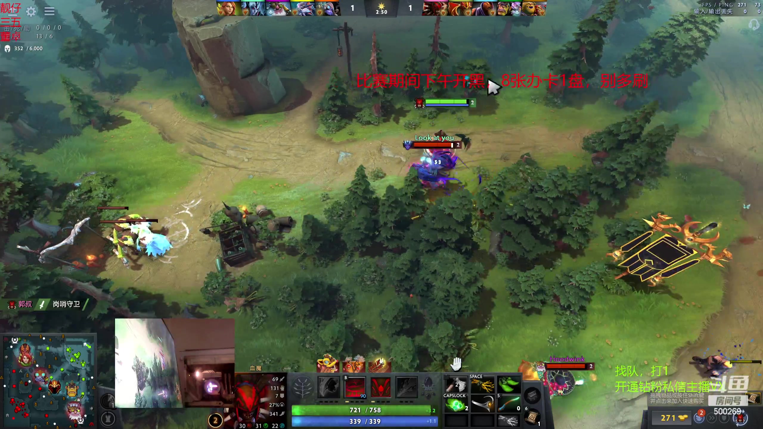 【2024-02-11 23点场】ok林仔：你懂1号位吗？