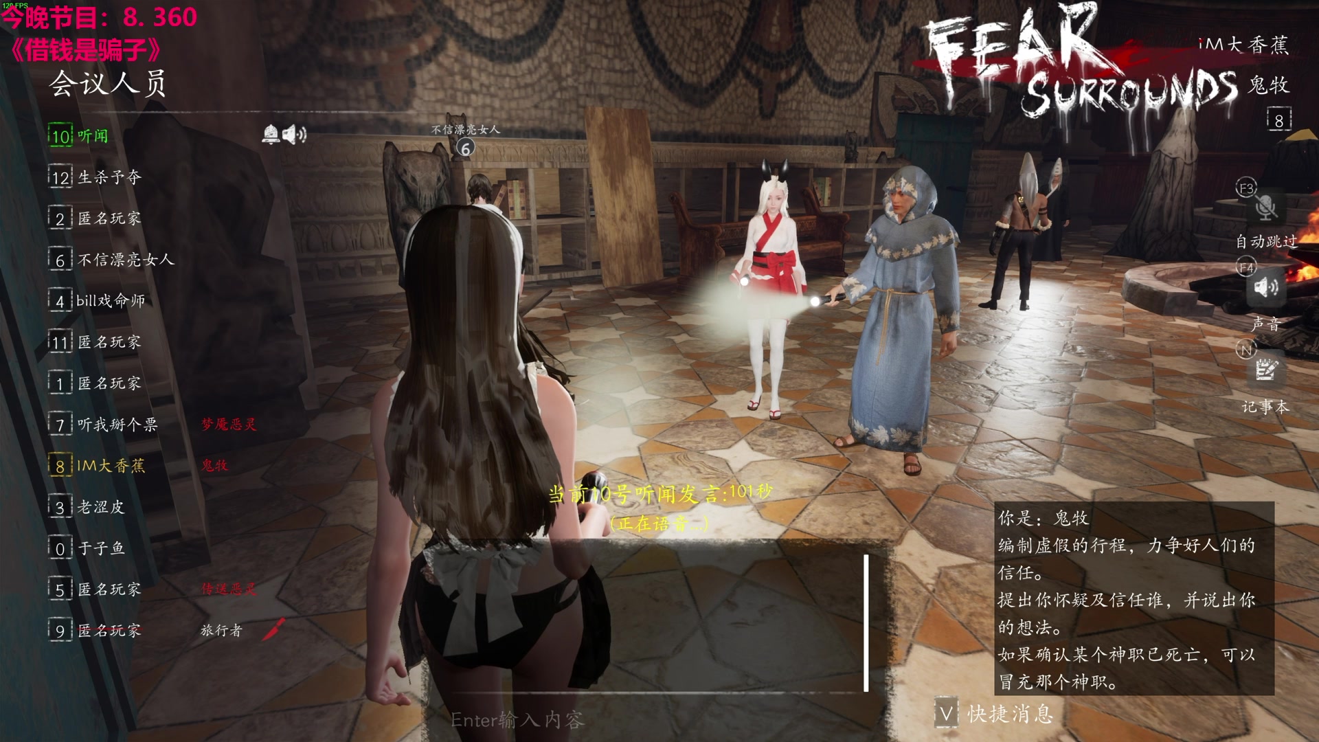 【2024-02-18 03点场】TYF唐亦风：5左右点  时差已经倒完了