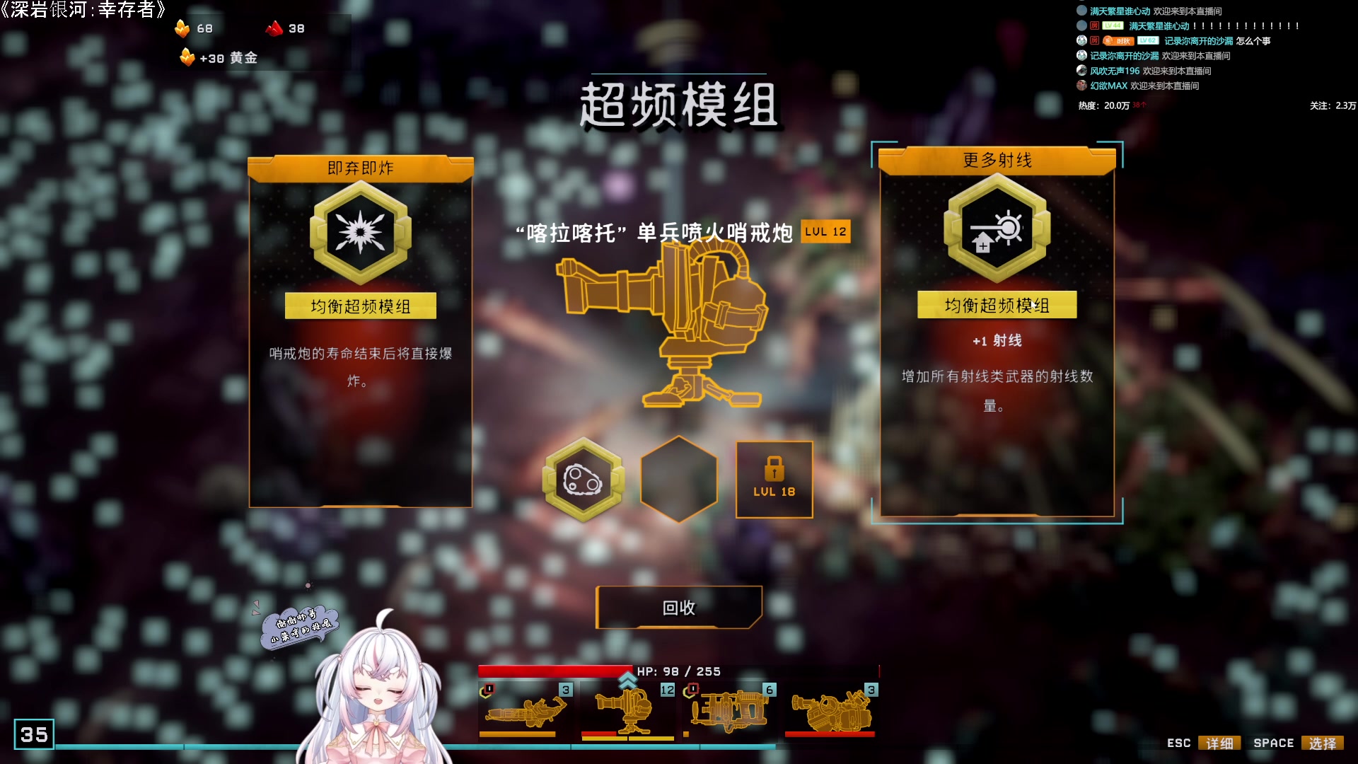 【2024-02-18 00点场】小猪哼x：双倍亲密度啦，耶~~~