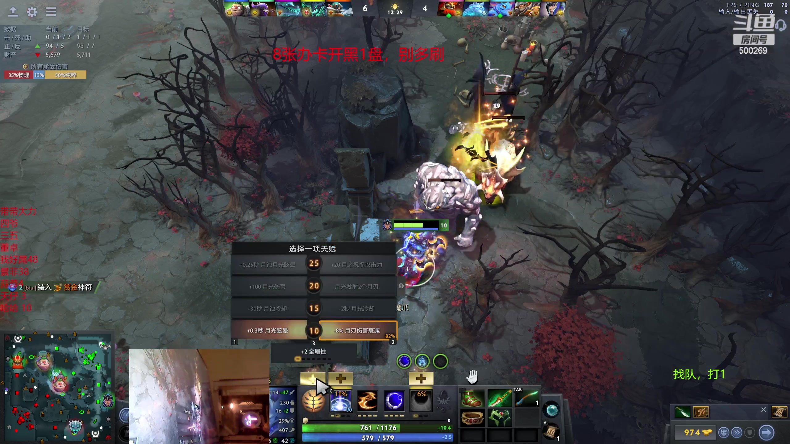 【2024-02-16 17点场】ok林仔：你懂1号位吗？