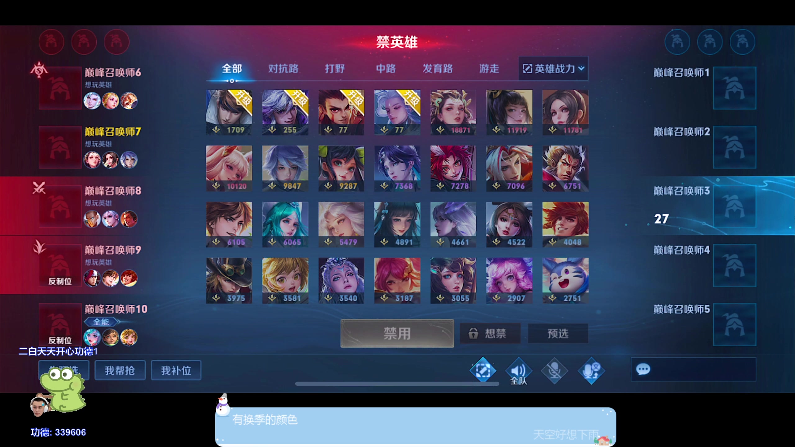 【2024-02-18 18点场】DYG萧玦：巅峰赛冲前十188805