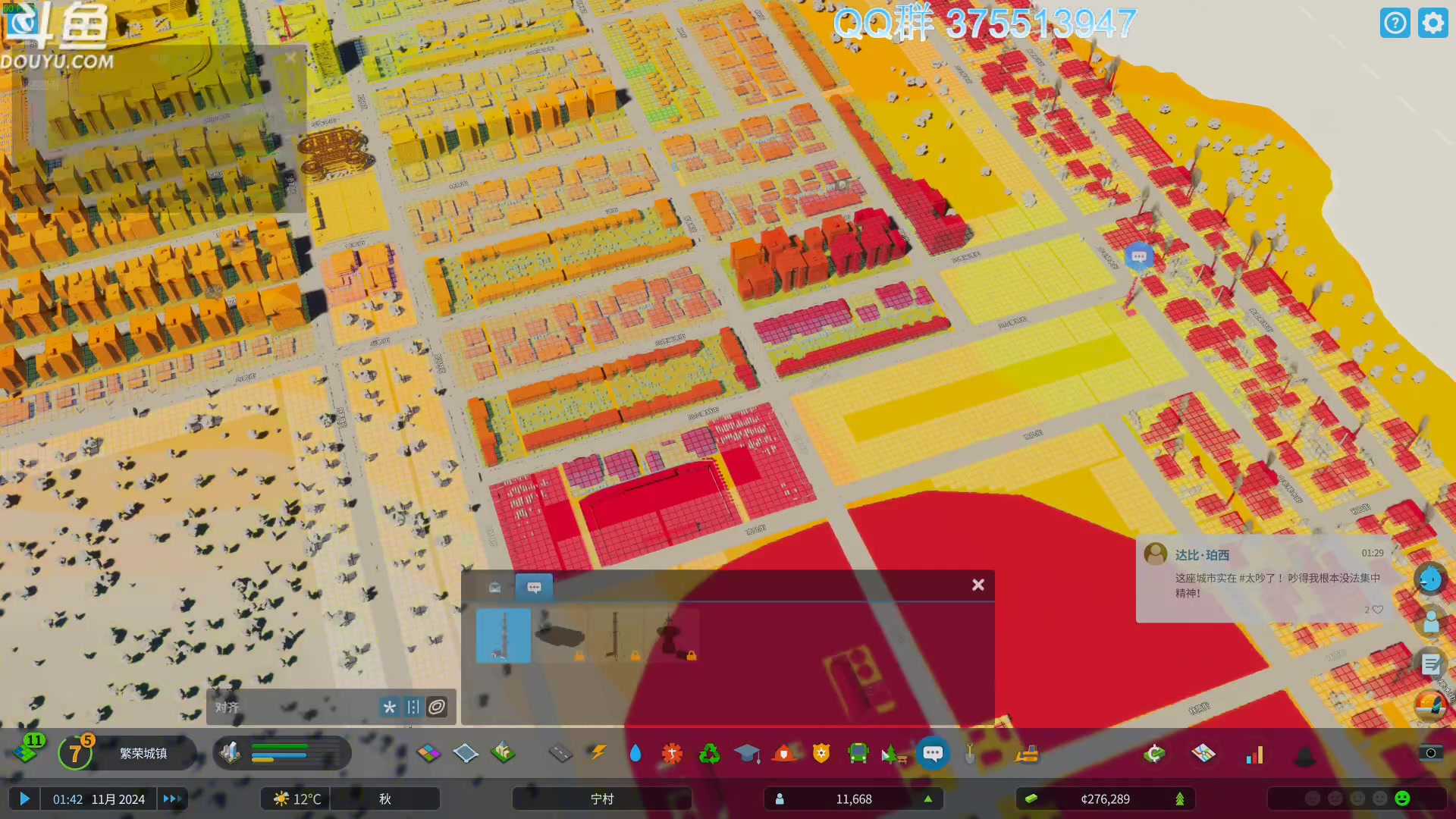 【2024-02-18 11点场】its宁玉今秋：甲辰龙年 万事安康~