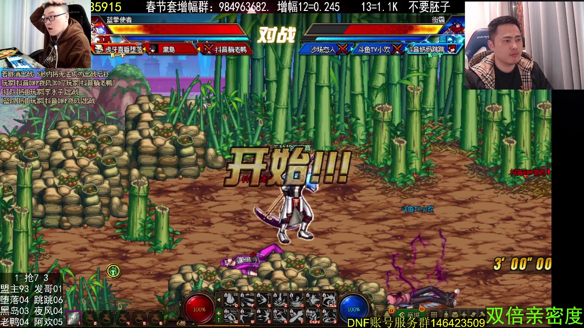 【2024-02-17 23点场】武神59：今天的猪蹄开始了！！！！！！！！！