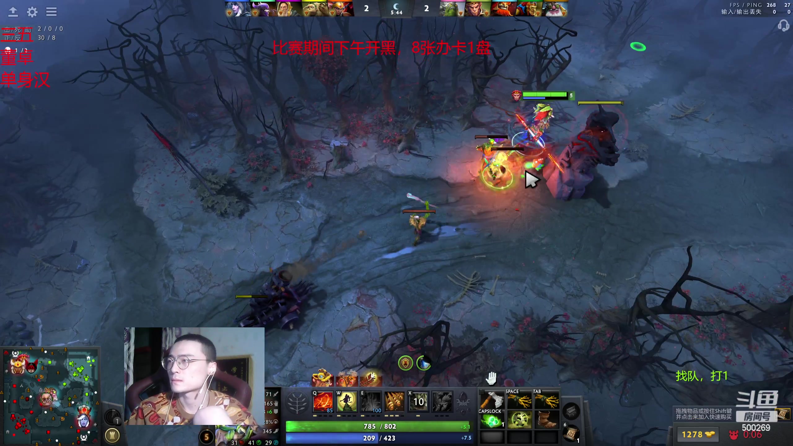 【2024-02-10 20点场】ok林仔：你懂1号位吗？