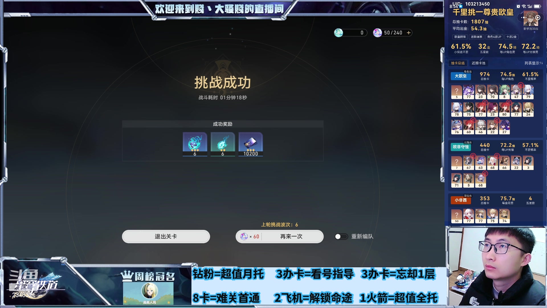 【2024-02-17 21点场】賤丶大骚賤：新年快乐，不眠之夜16