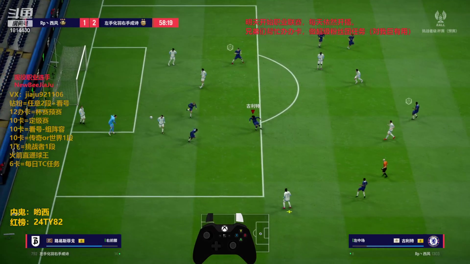 【2024-02-18 13点场】JiaJu就是我啊：国服最强反击王在线教学~