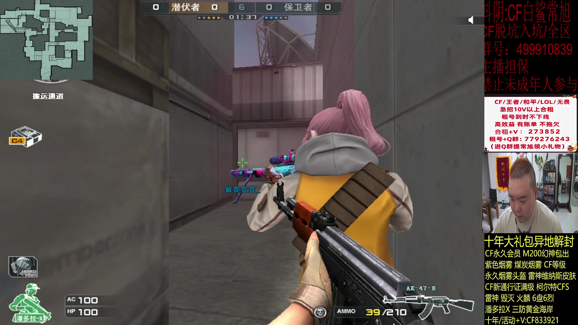 【2024-02-18 20点场】白鲨常旭DBQ：新的一年.低调做人.高调做事!