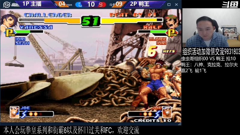 【格斗游戏】武汉程龙的精彩时刻 20240218 01点场